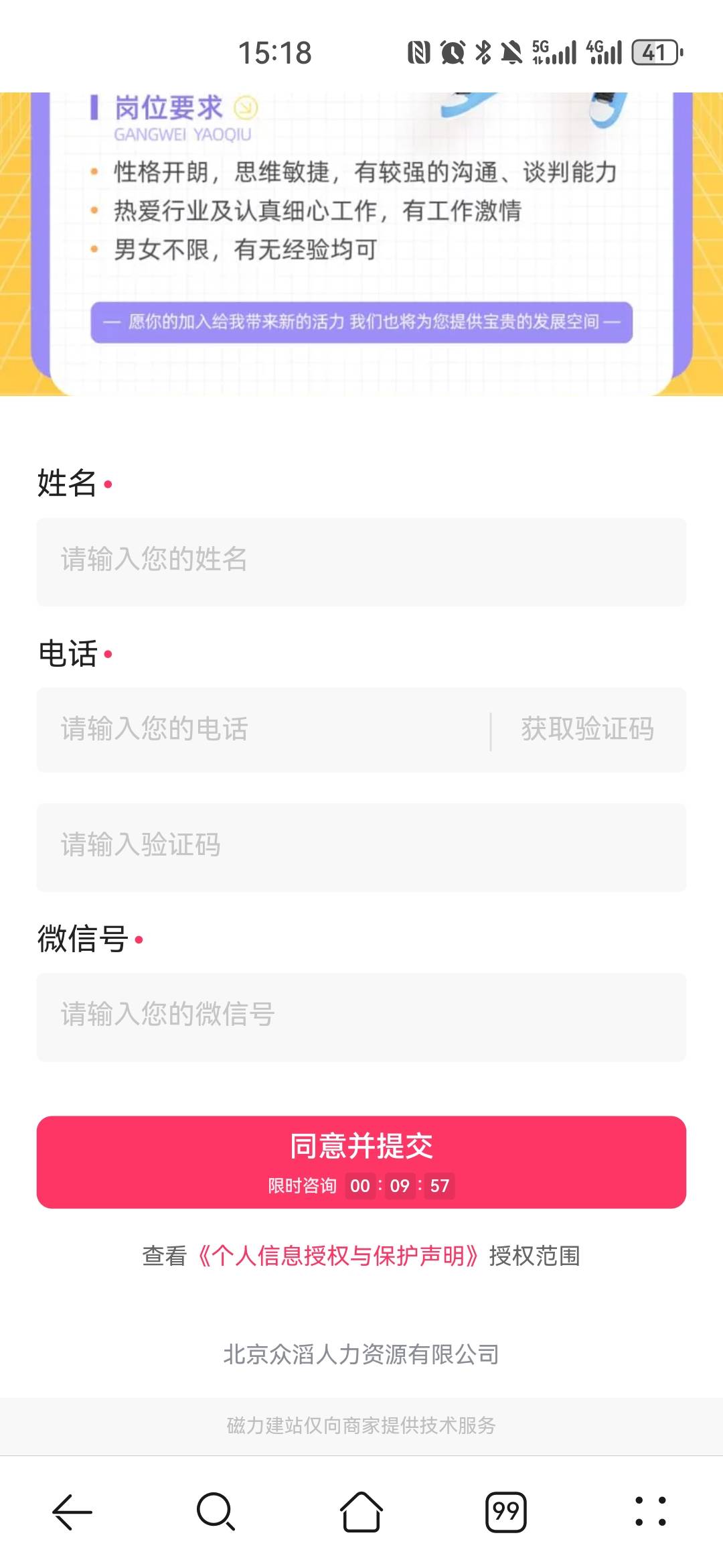 找到了，就是这个。XD


53 / 作者:夜也快8 / 
