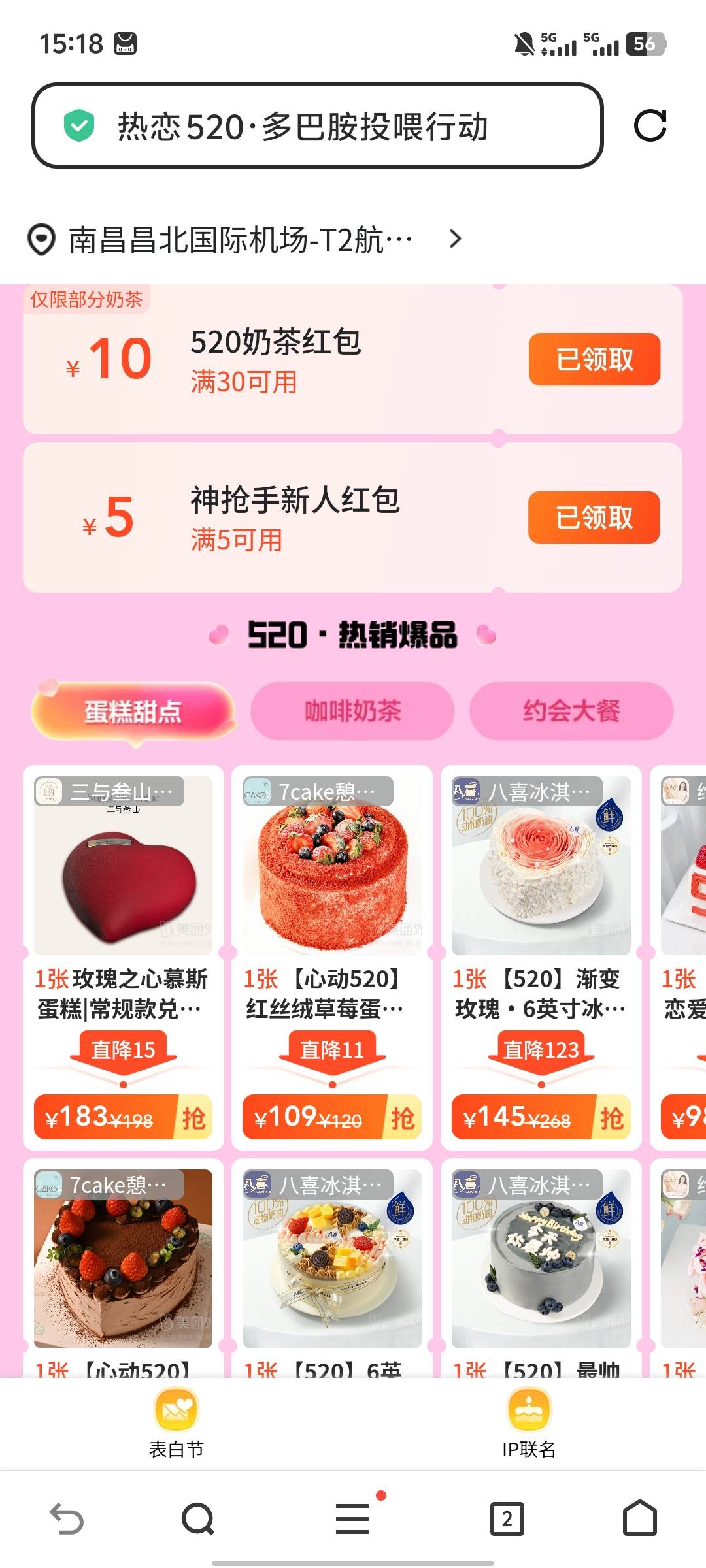 美团30-10实际到账10无门槛可以领俩次http://dpurl.cn/EsMpaMpz


18 / 作者:凡辛云 / 