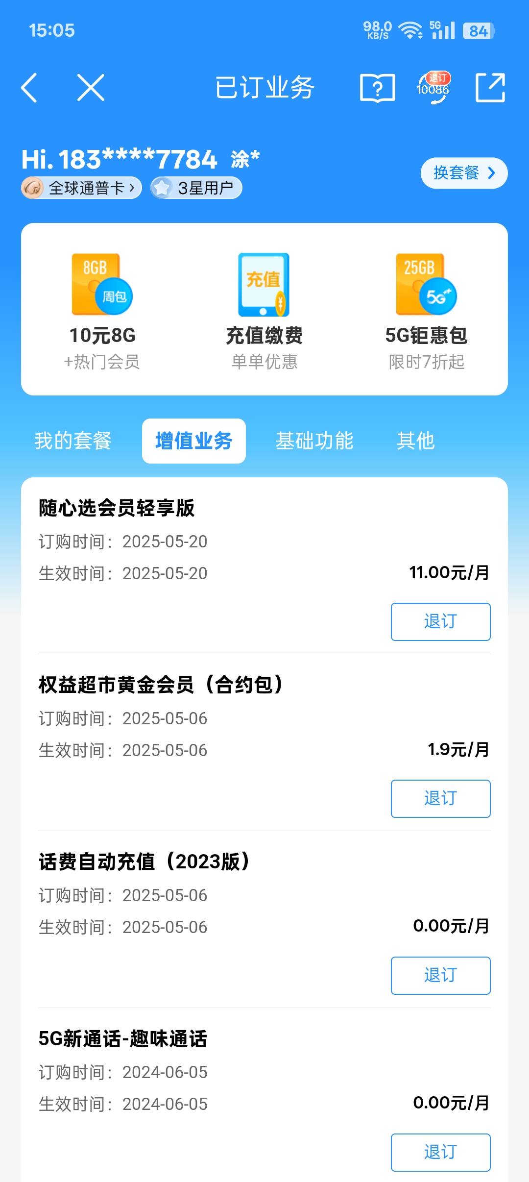 这个多久审核

50 / 作者:帝青天3 / 