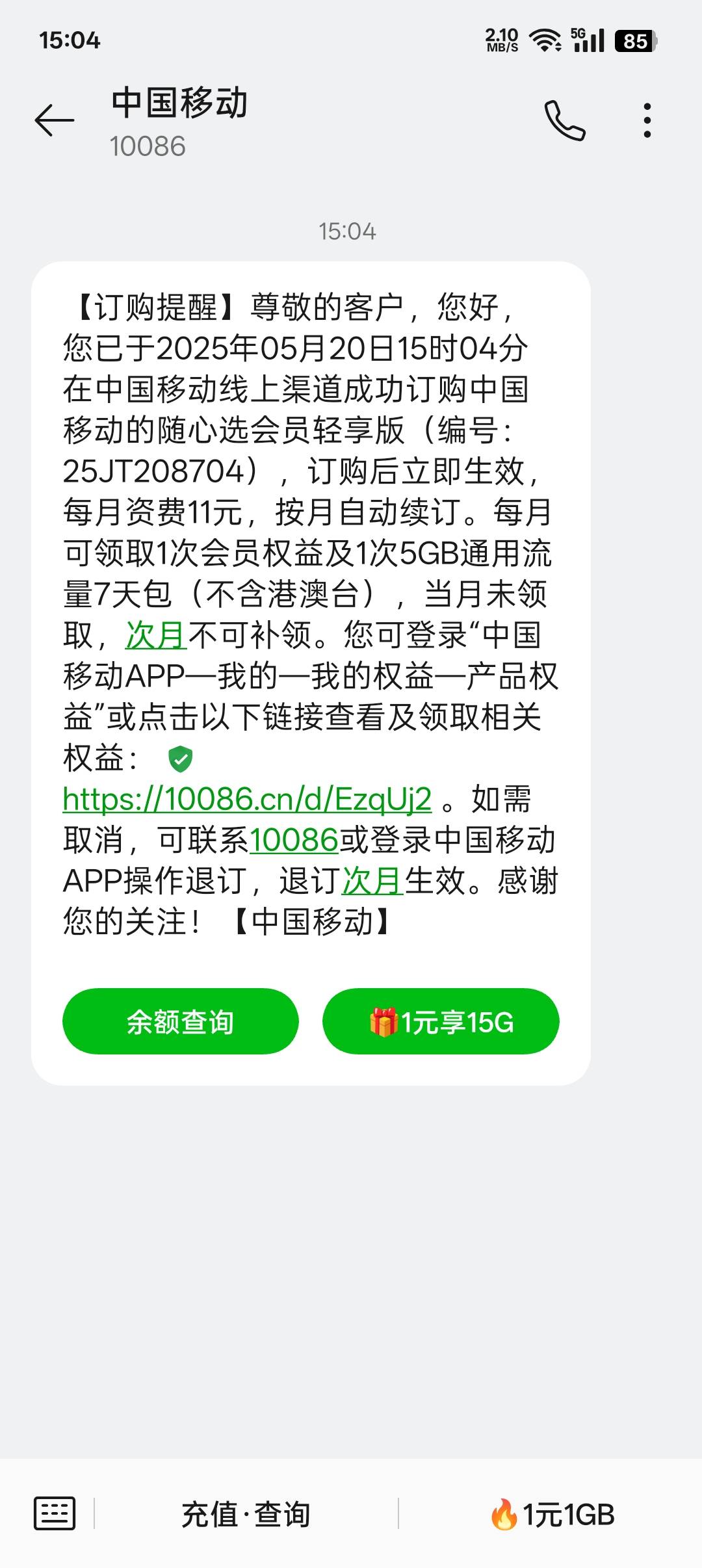 这个多久审核

6 / 作者:帝青天3 / 