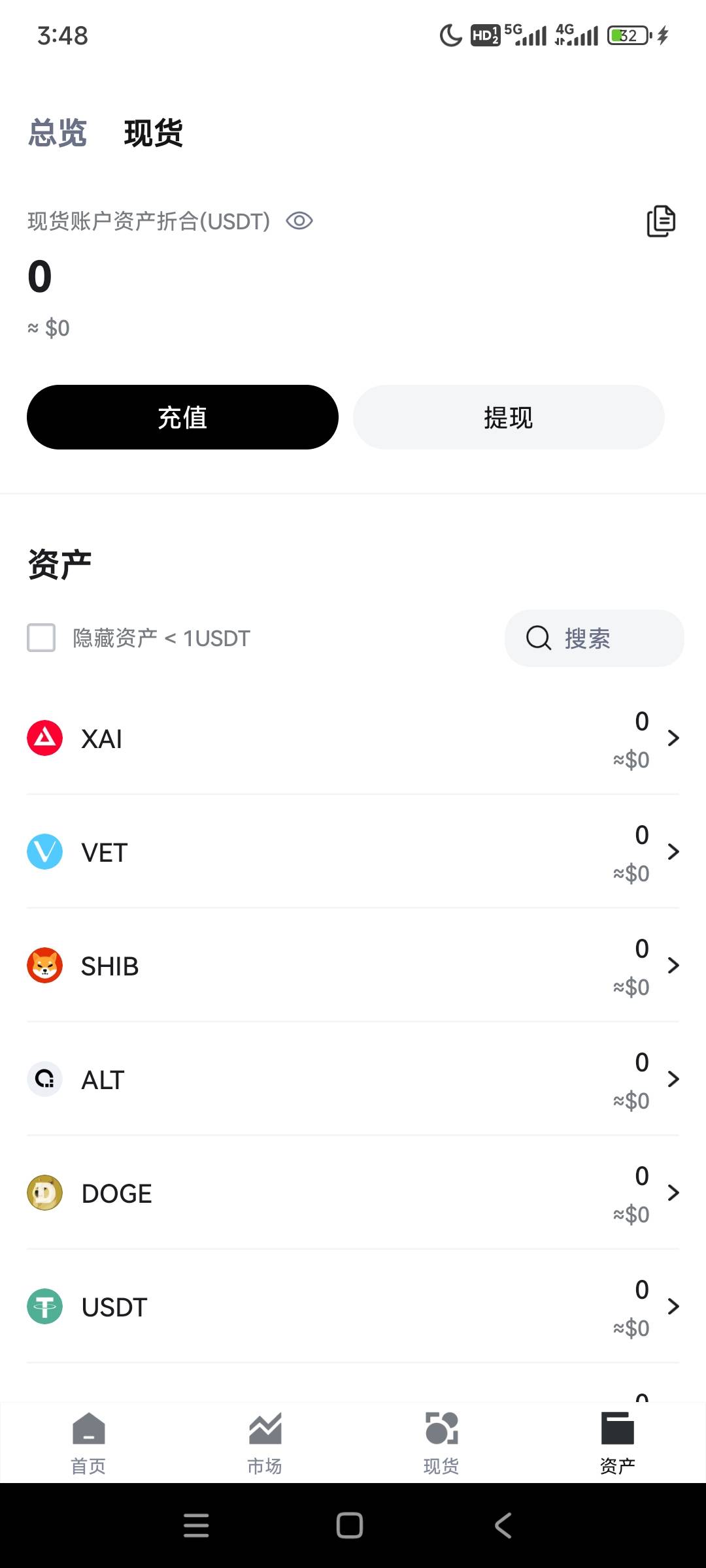 气死我了，没空投过去交易所，这可如何是好。


1 / 作者:给你名字 / 