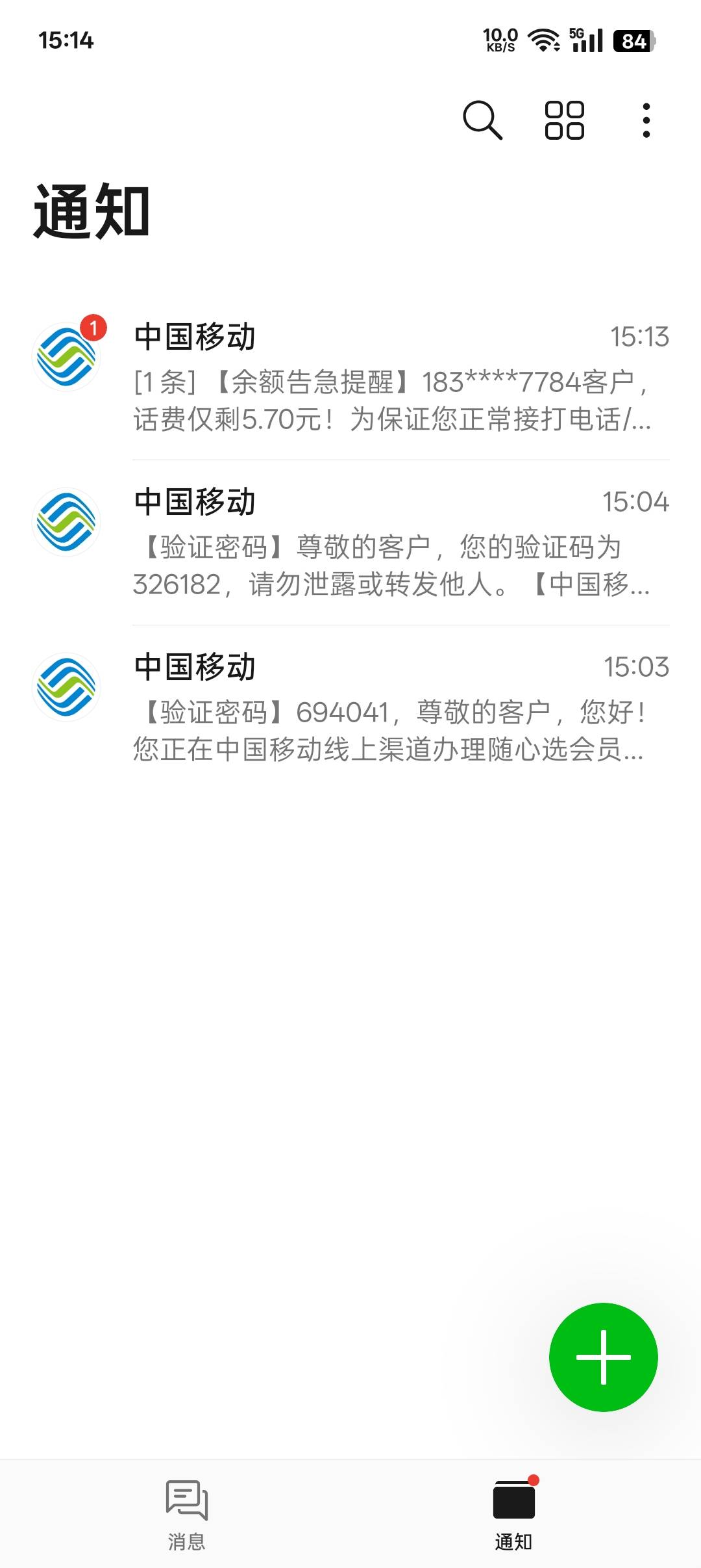 要的自取




22 / 作者:帝青天3 / 