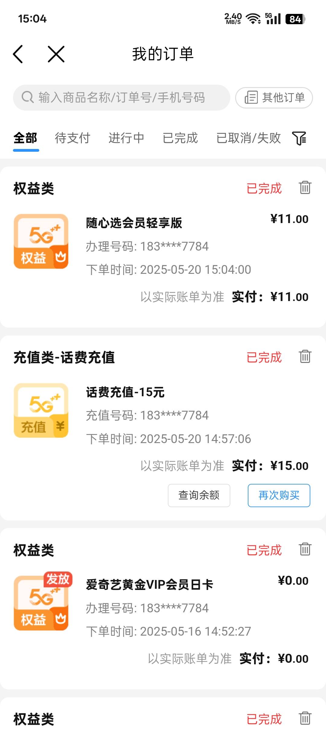 要的自取




97 / 作者:帝青天3 / 