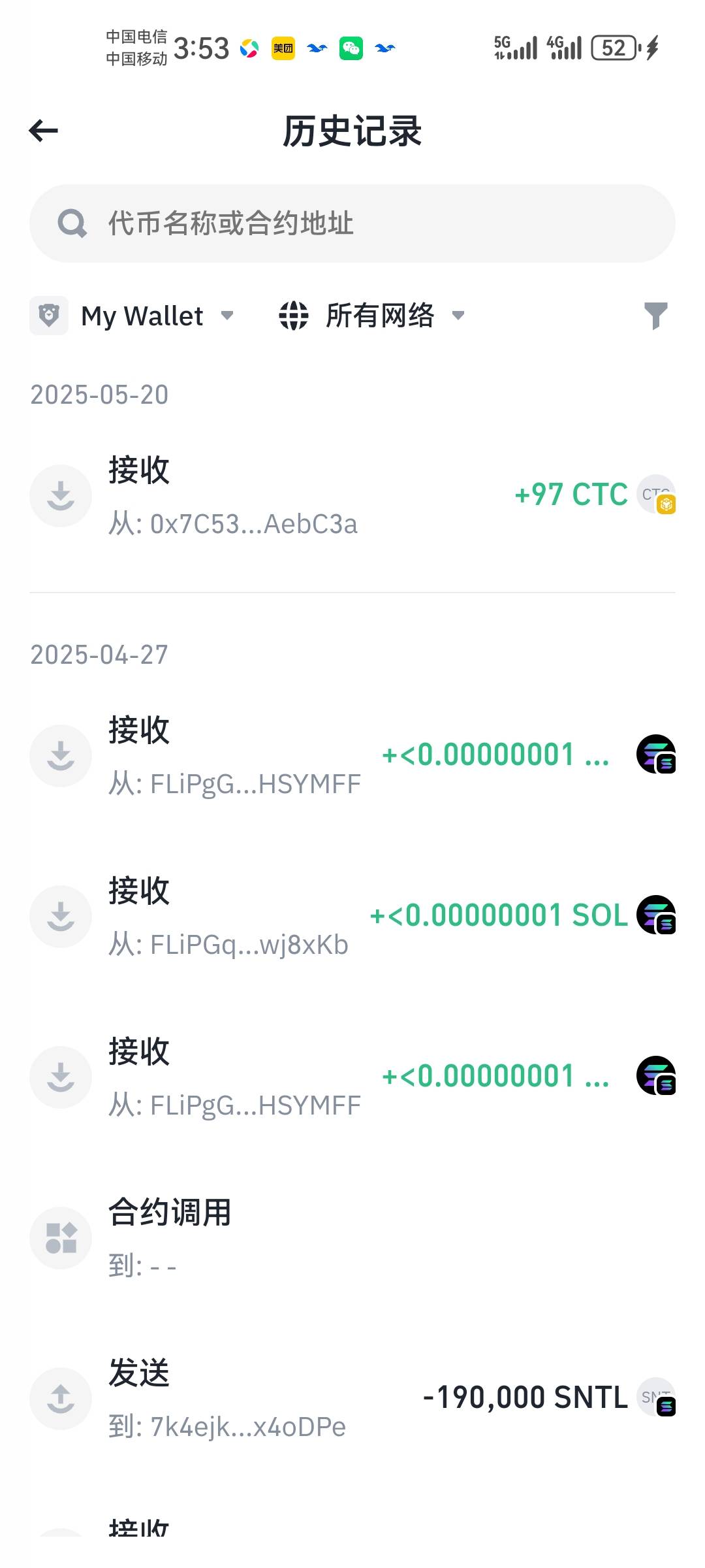 手续费怎么的，哪位铁子帮帮忙

46 / 作者:卡农18老哥 / 