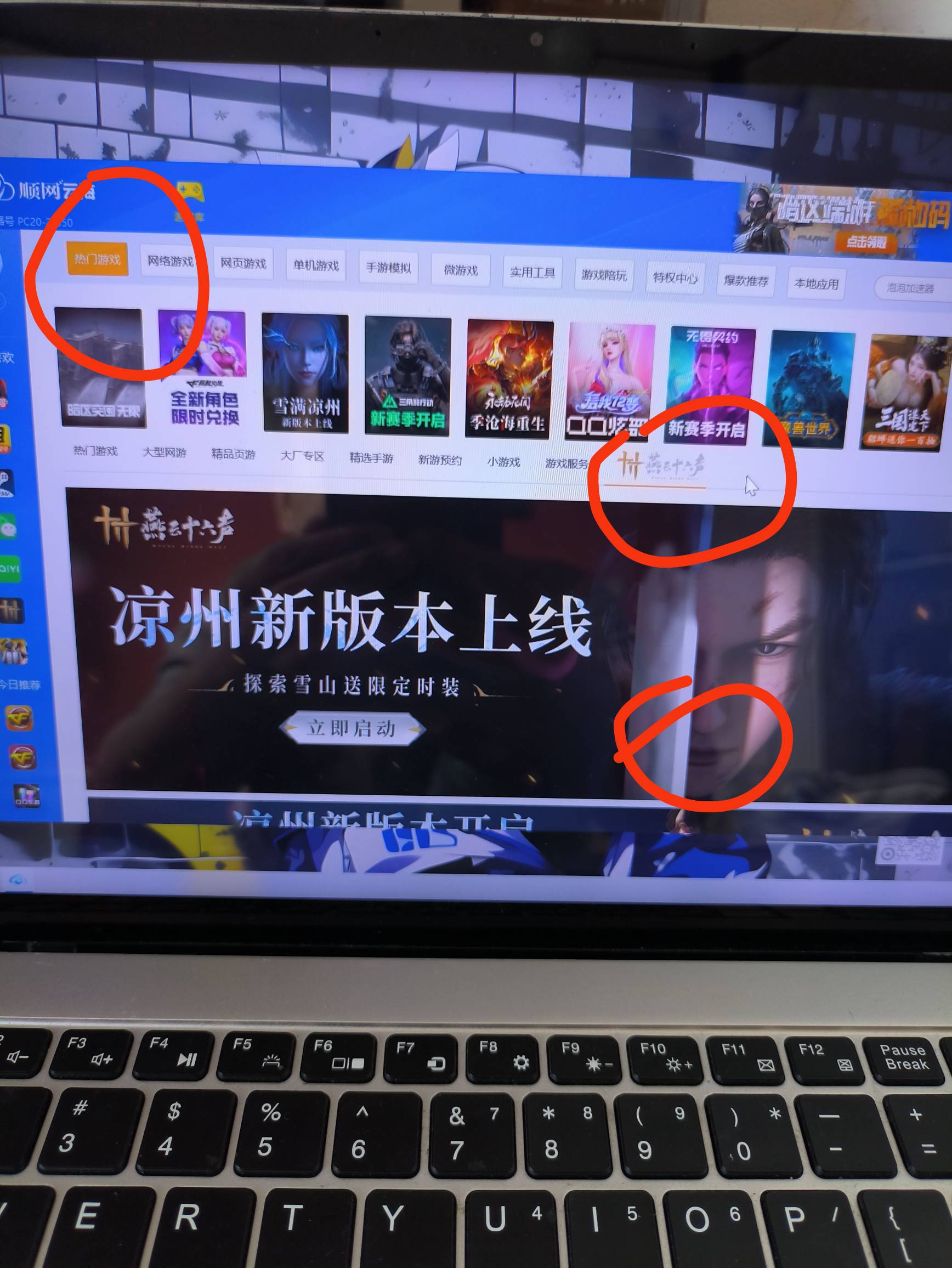 网吧没入口啊

98 / 作者:摇摆的苏丹 / 