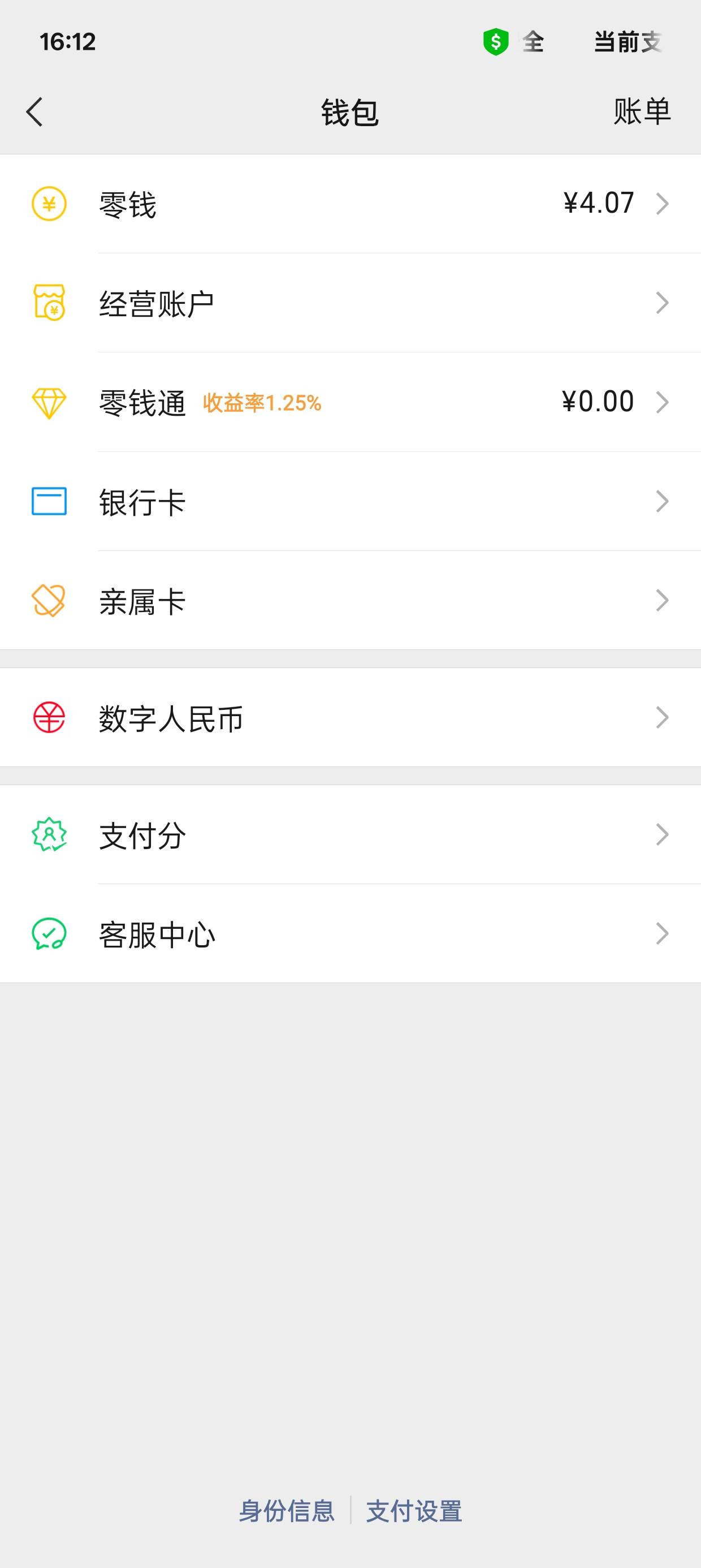 麻烦老哥帮我p下余额，p个700块左右

67 / 作者:可可托海 / 