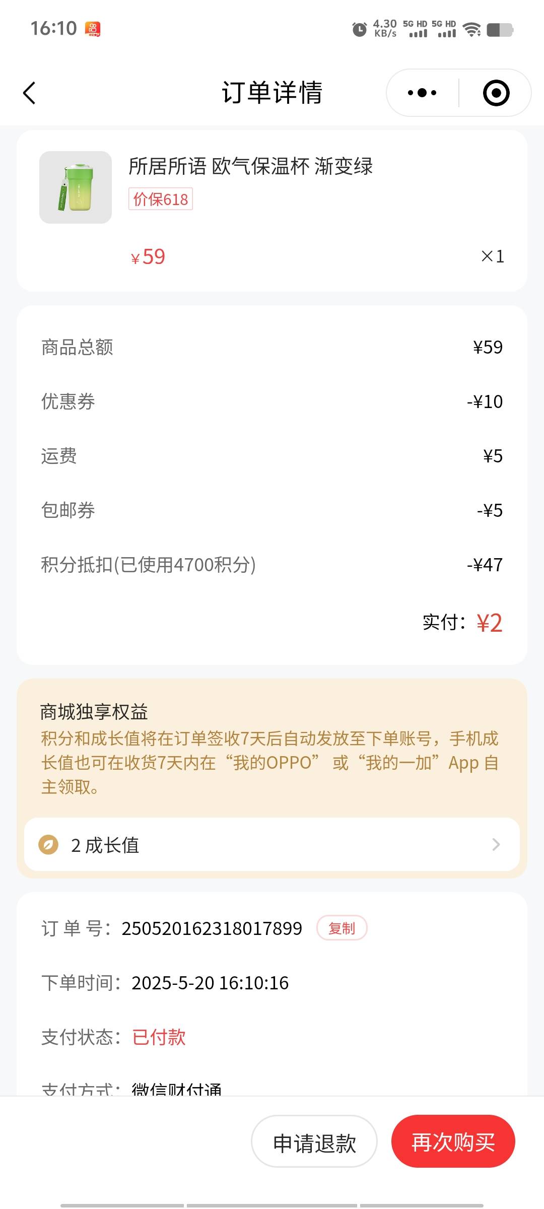用不上也搞一个～


15 / 作者:潘多拉的春天 / 
