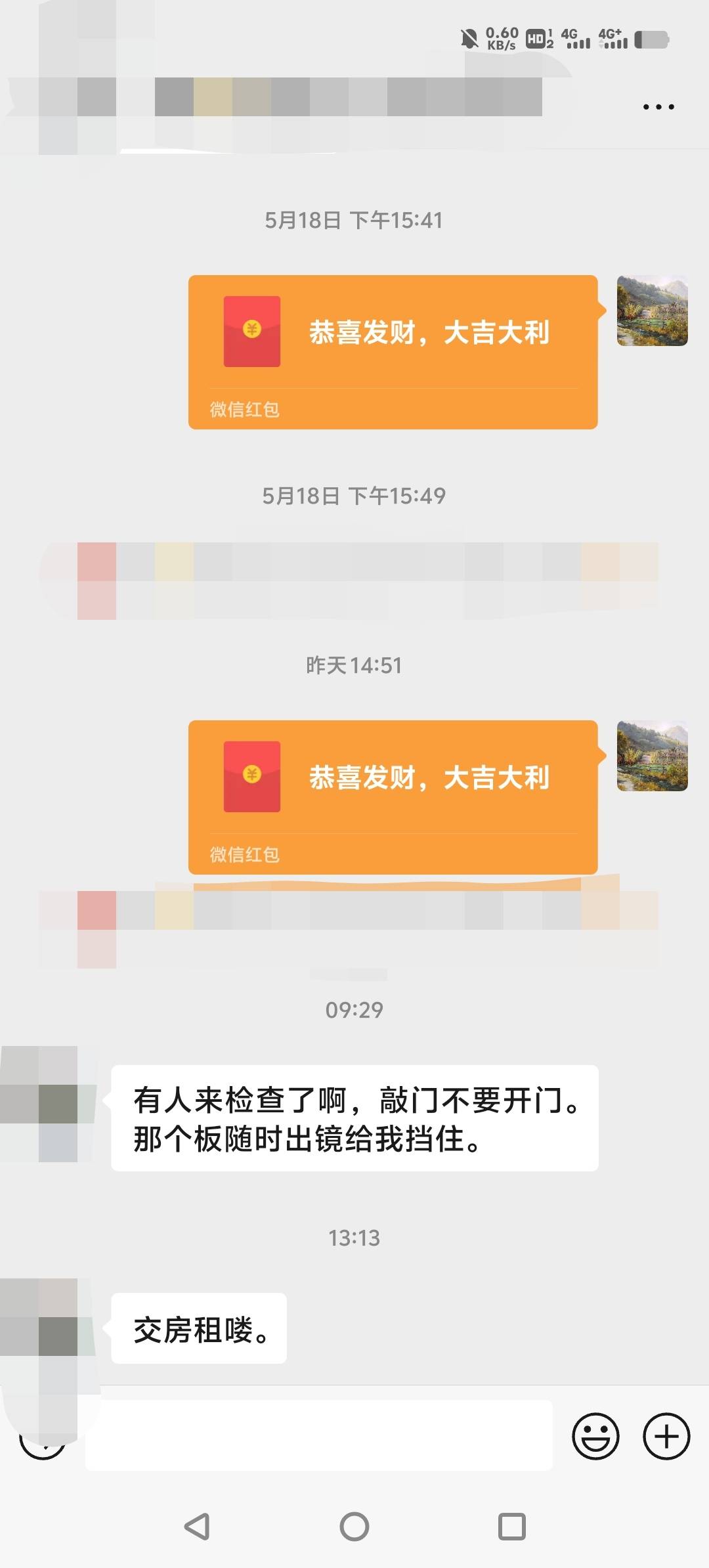 这个批女人真的烦，住的40元一天的挂壁房，天天过了12点就催交钱，住了有20天了吧，天8 / 作者:不为谁停留 / 