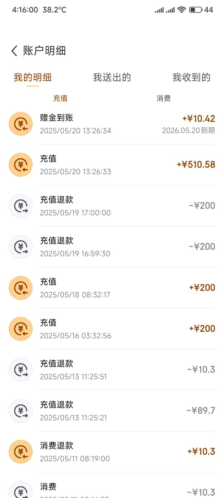 充521，实付510应该不影响发优惠卷吧


62 / 作者:你没那么爱我 / 