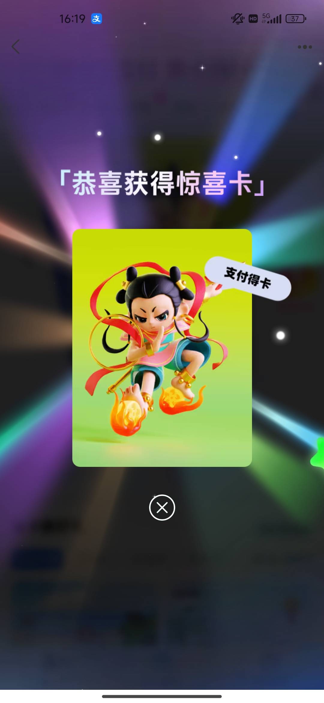 老哥们，碰一碰这卡有用吗？刚碰出来的，以前没见过...

85 / 作者:多睡觉长得高 / 