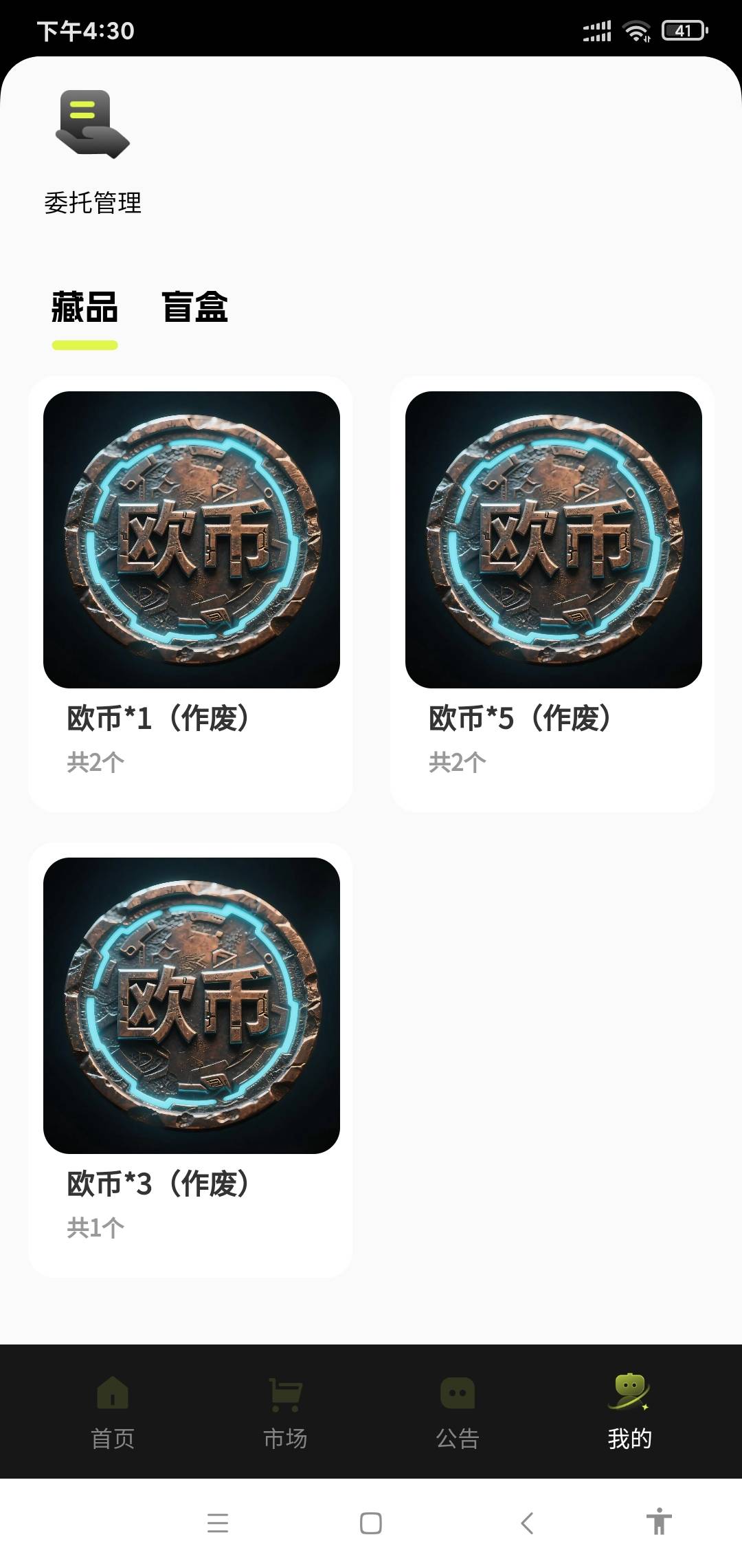 海鸥都给回收了重新发
31 / 作者:苏格拉垮 / 