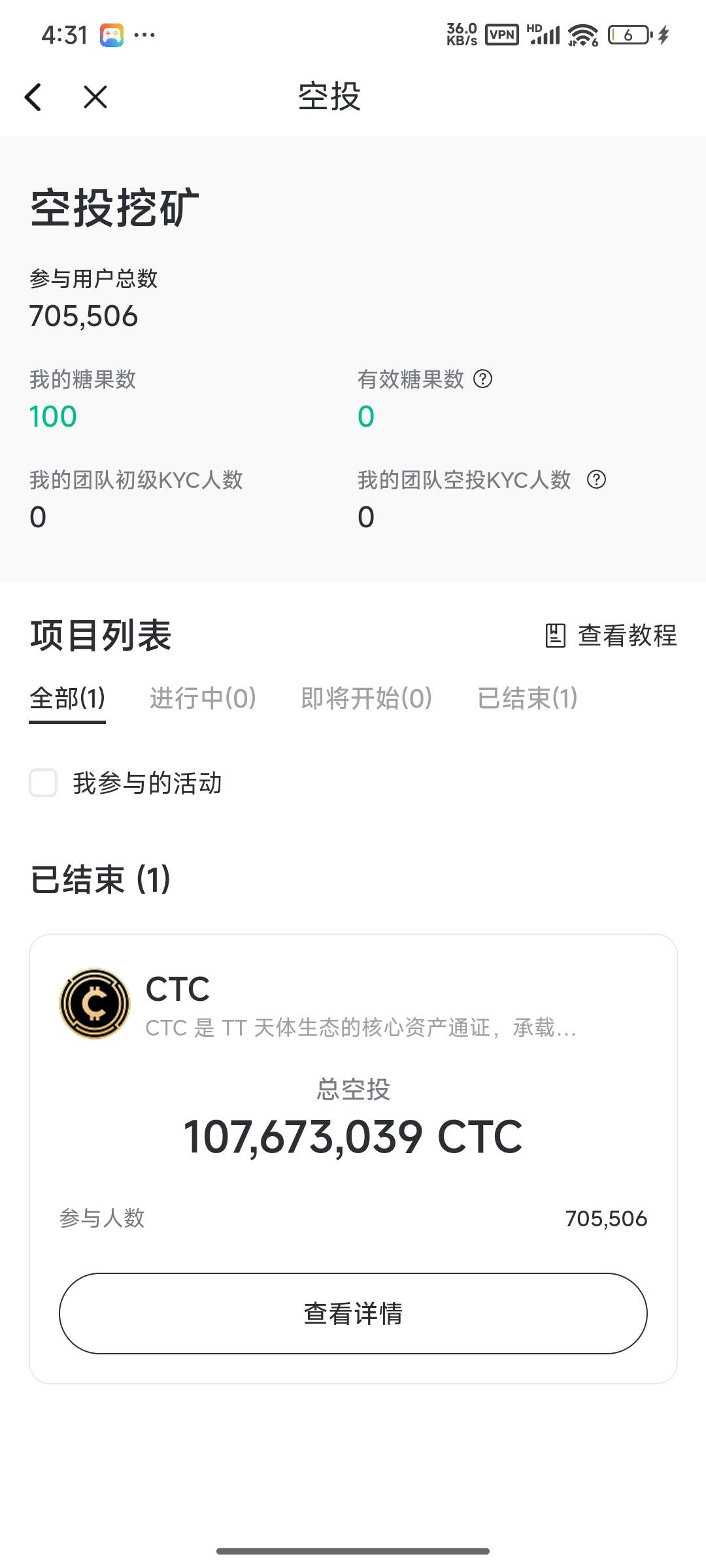 天体老哥们看下 这种是不是废了

14 / 作者:做个美梦668 / 