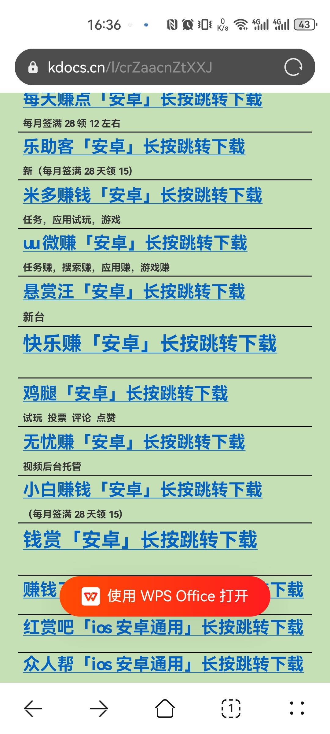 老哥们有哪些台子可以做拉新自己同名提现的，饿


61 / 作者:重盛安 / 