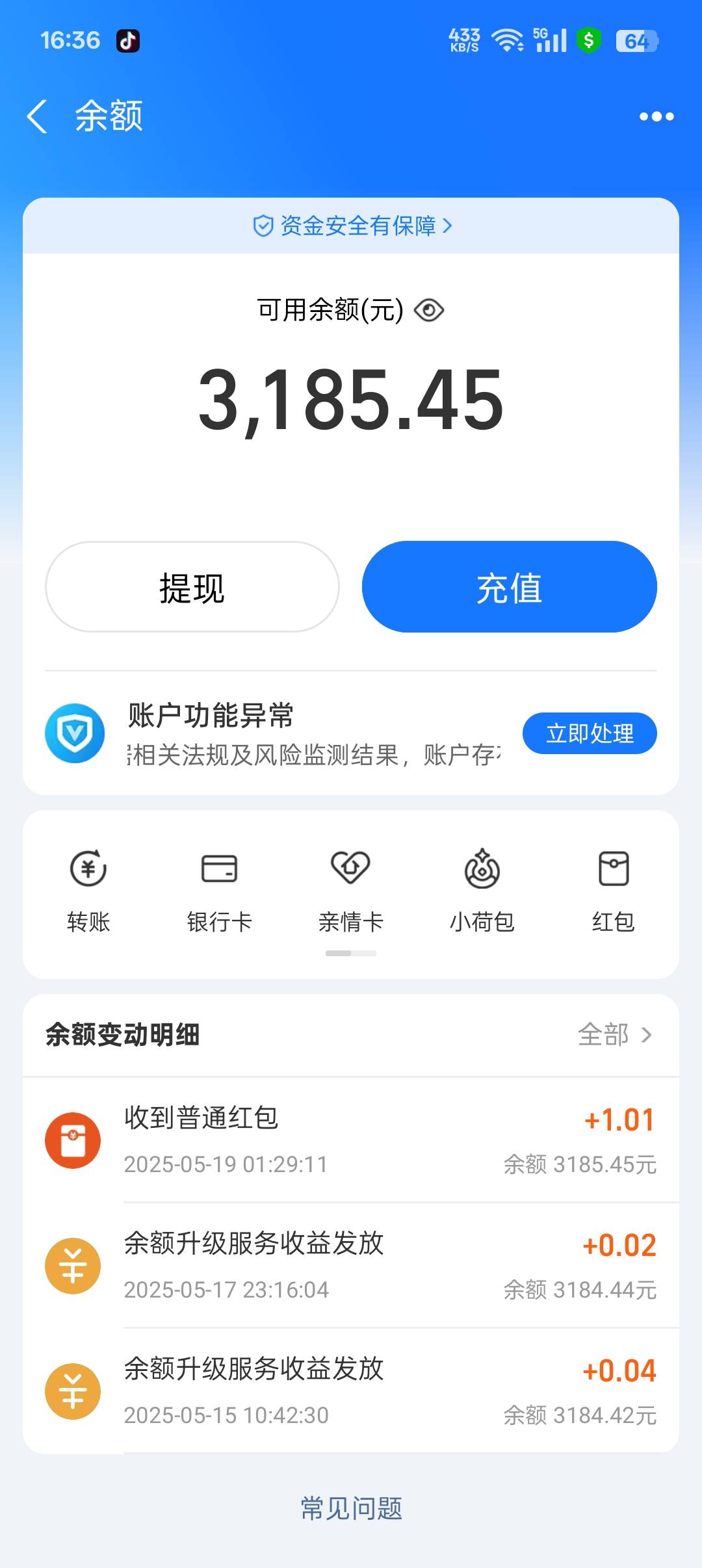 有老哥借30吗，解封了还40


43 / 作者:帝青天3 / 