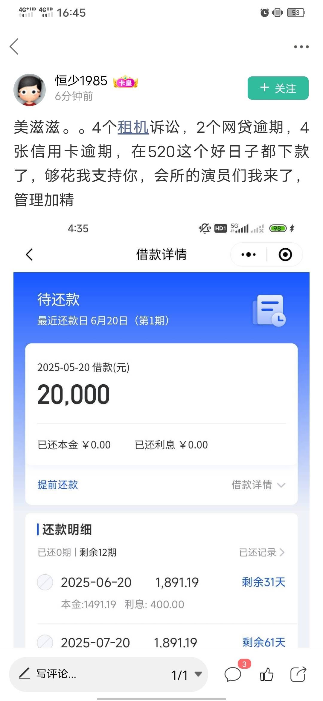 到底谁是演员啊？离谱

3 / 作者:知了好 / 