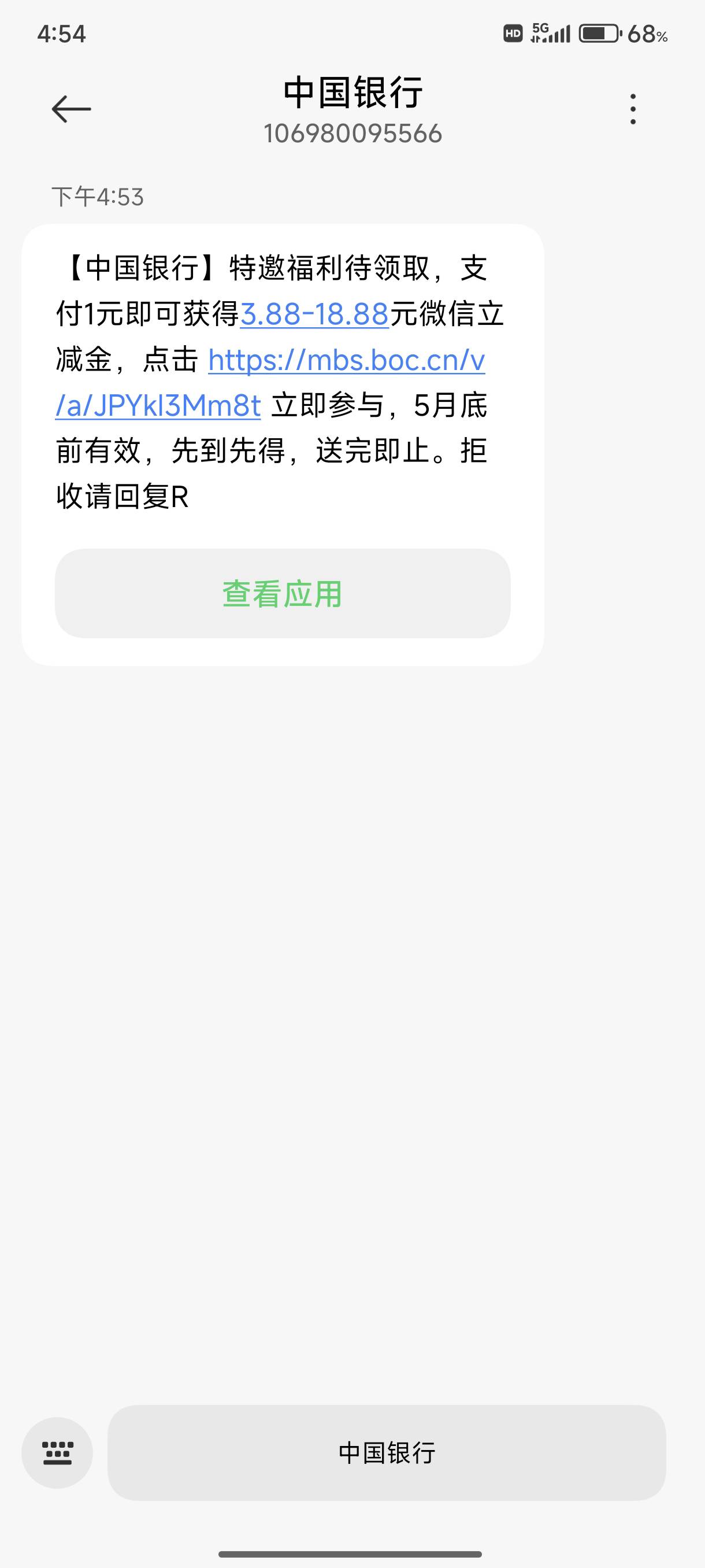 低保


70 / 作者:重生之我在卡农申请毛 / 