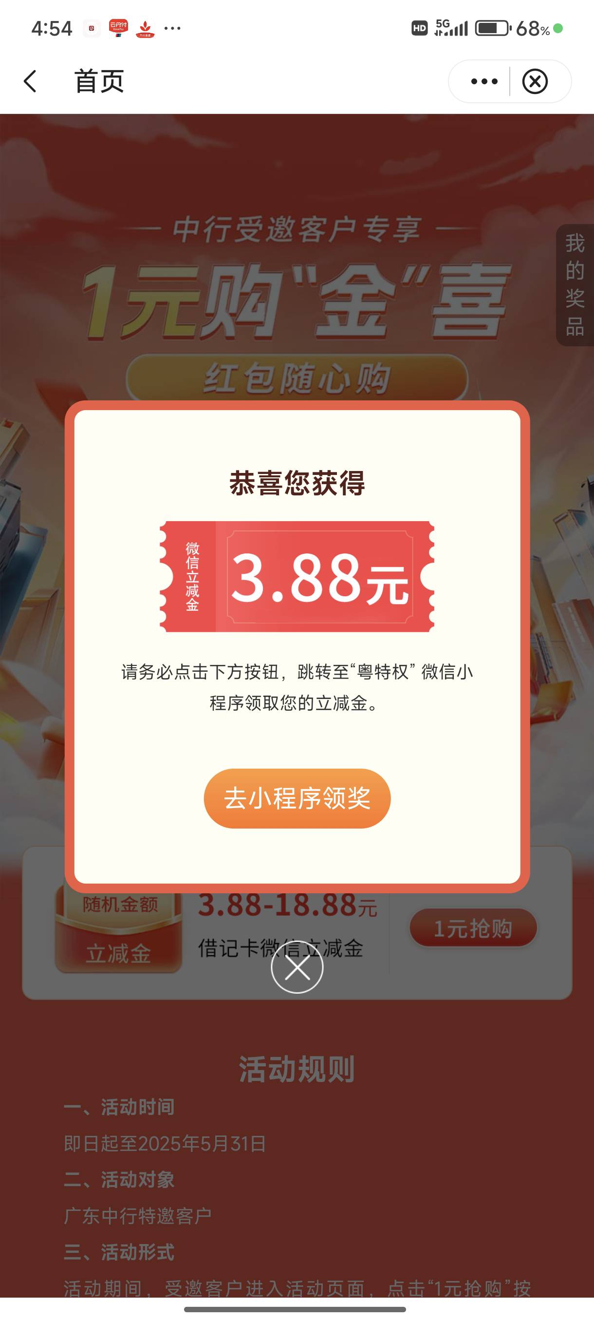 低保


84 / 作者:重生之我在卡农申请毛 / 