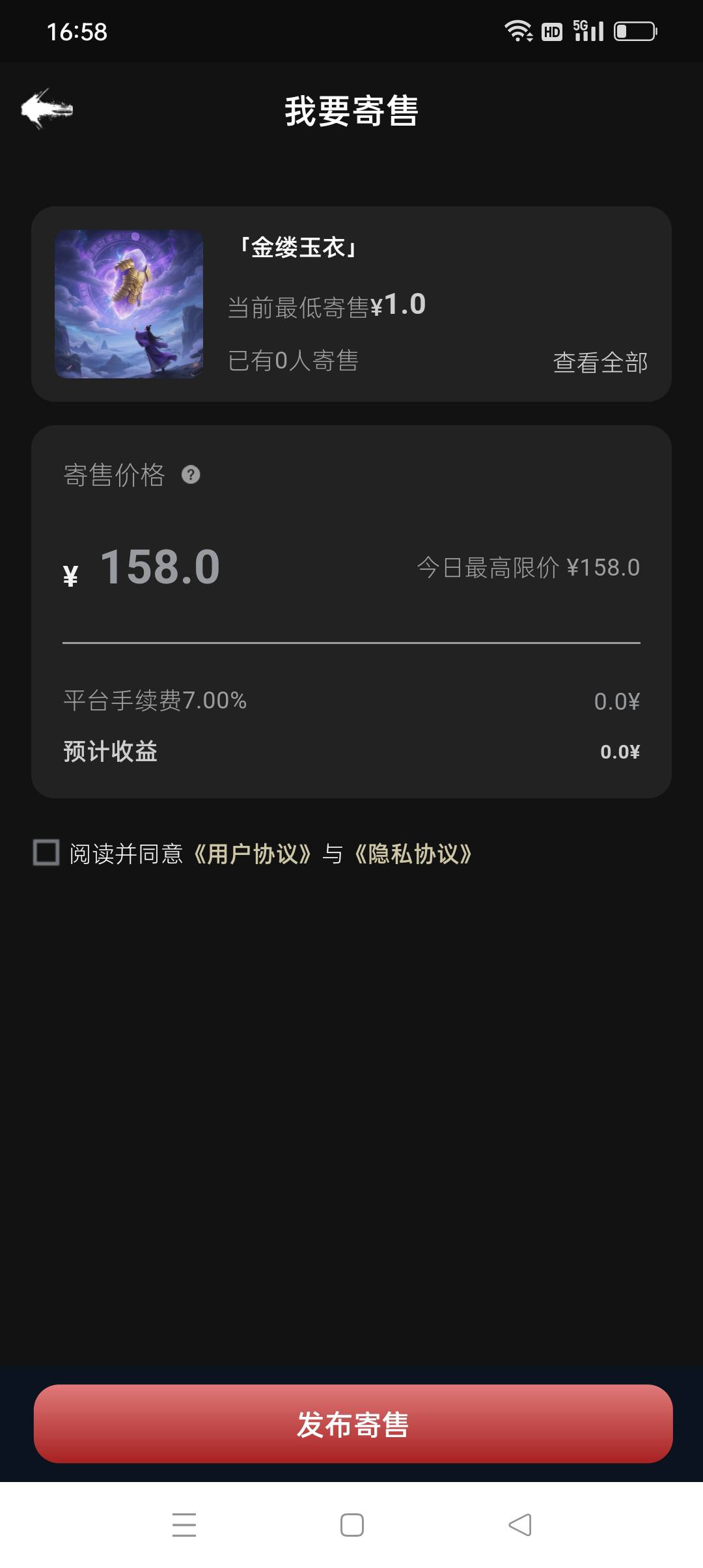大众内，吃肉了舒服了


38 / 作者:我知道你不爱我 / 