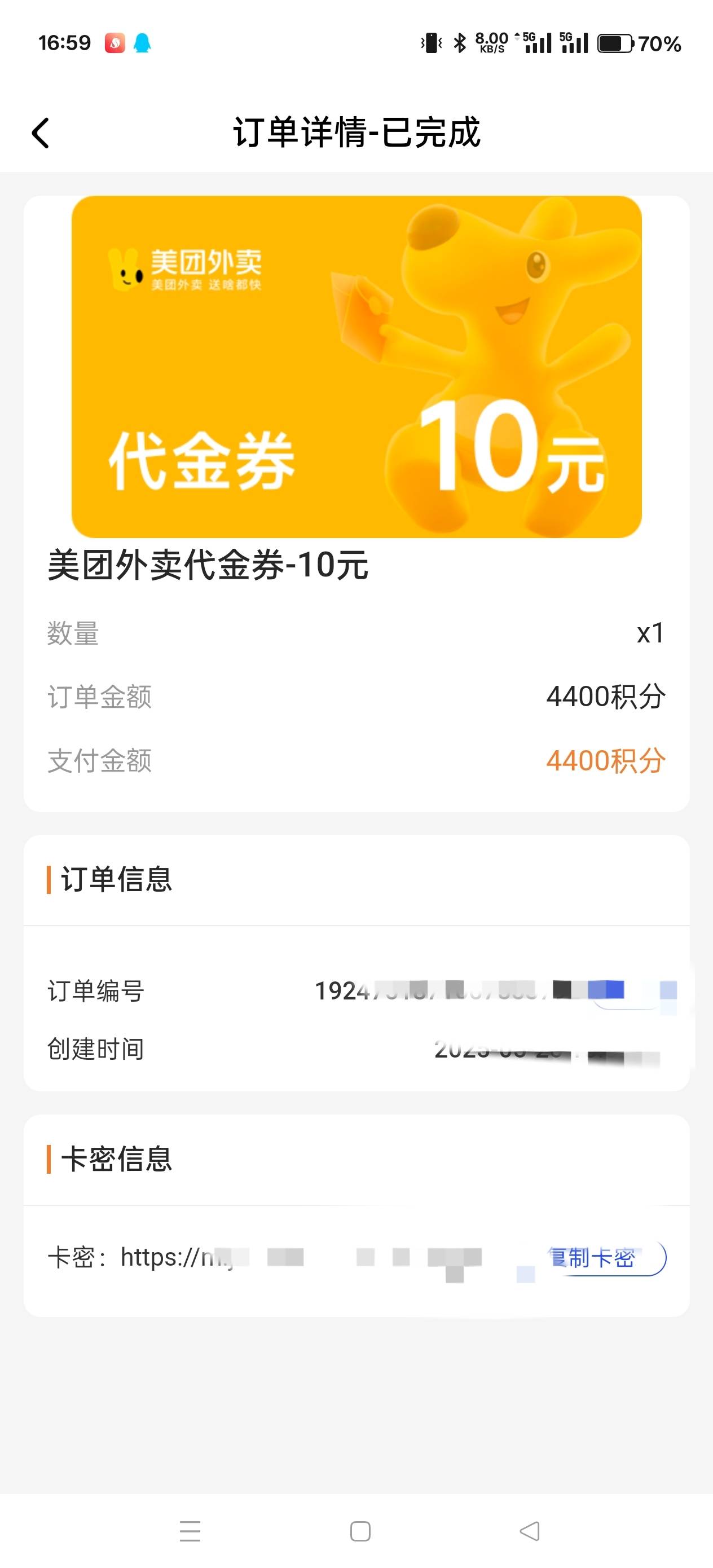 美团5

45 / 作者:天天被骗 / 