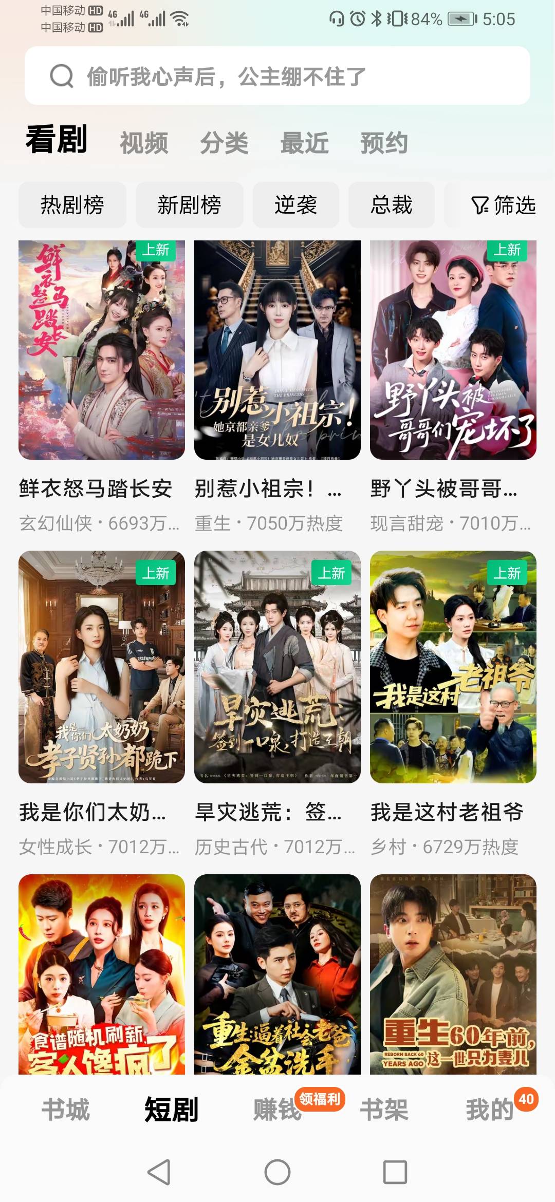 好消息粤工惠生日回来了，坏消息。上个月的生日

14 / 作者:缘深缘浅缘自薄 / 