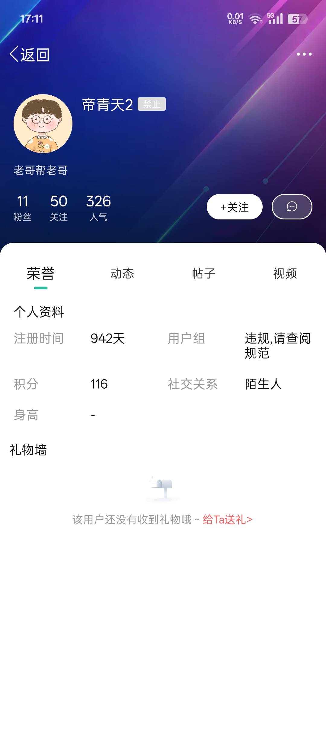 来卡农2000多天了



55 / 作者:帝青天3 / 