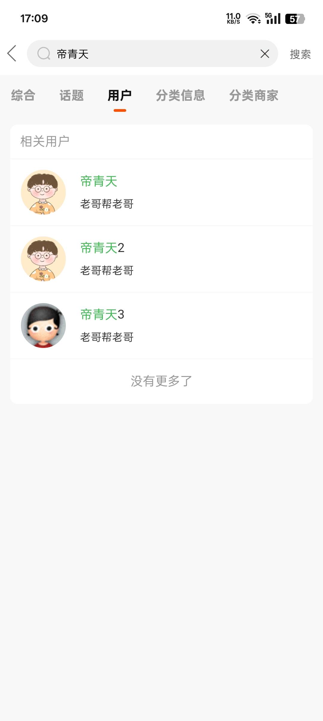 来卡农2000多天了



11 / 作者:帝青天3 / 