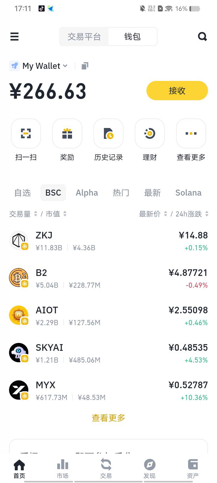 请问老哥们第一次用币安，天体提现到币安钱包了，怎么搞到交易所？

45 / 作者:aiya5689 / 