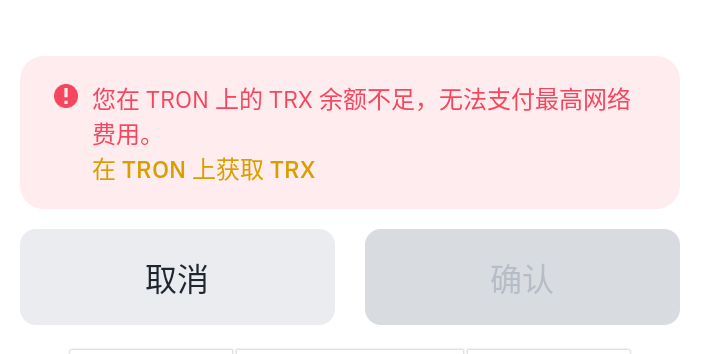 请问老哥们第一次用币安，天体提现到币安钱包了，怎么搞到交易所？

3 / 作者:aiya5689 / 