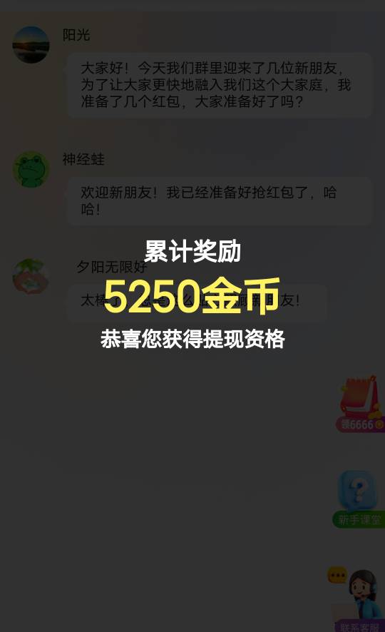 挂壁的老哥先别跳，一会数藏呼呼艺术又能出头。两位数先稳住

19 / 作者:YukiXX / 