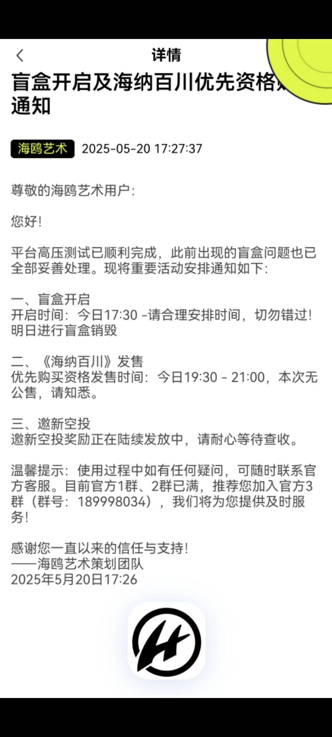 海鸥，不去开明天给你自动销毁。

63 / 作者:付东流 / 
