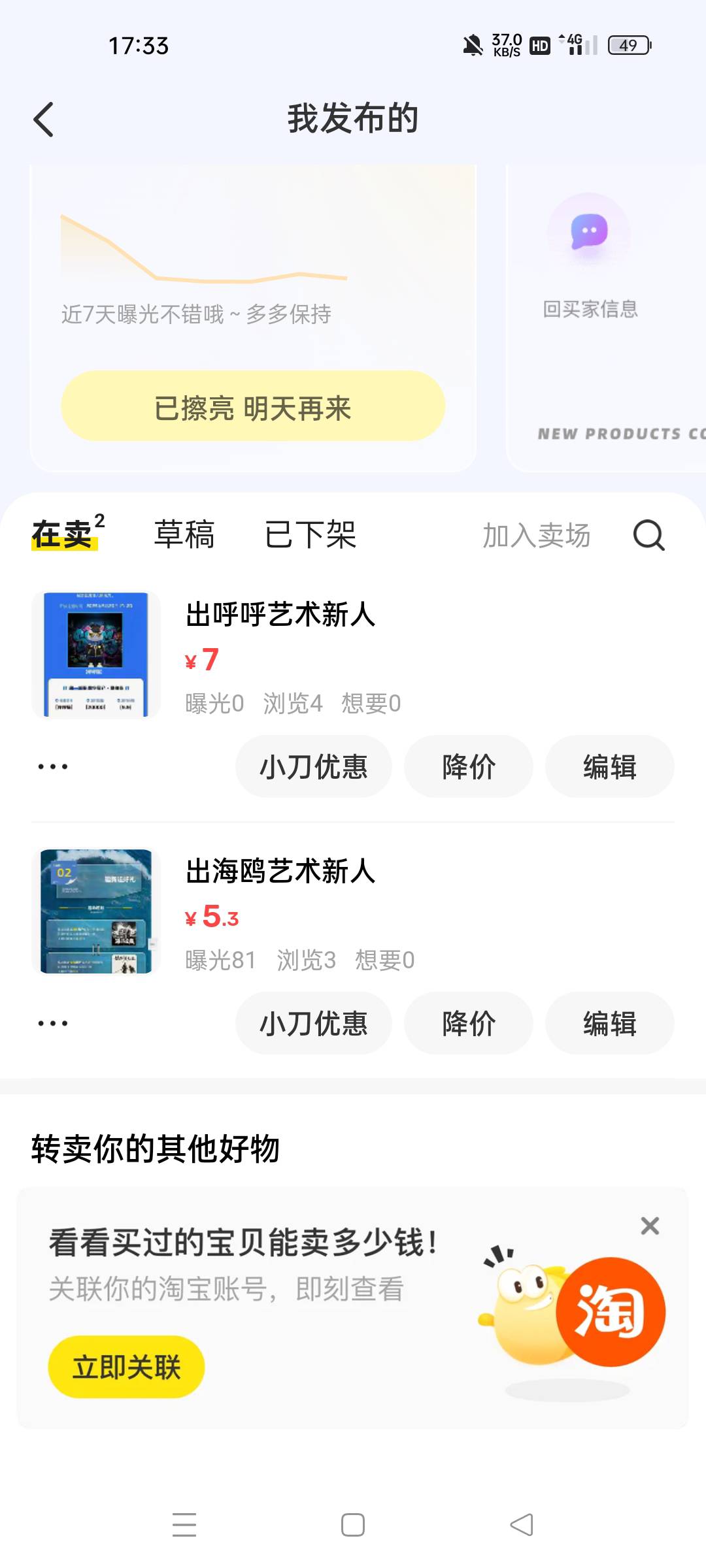 呼呼艺术去出头7-10钱包2

71 / 作者:微笑面对生活2 / 