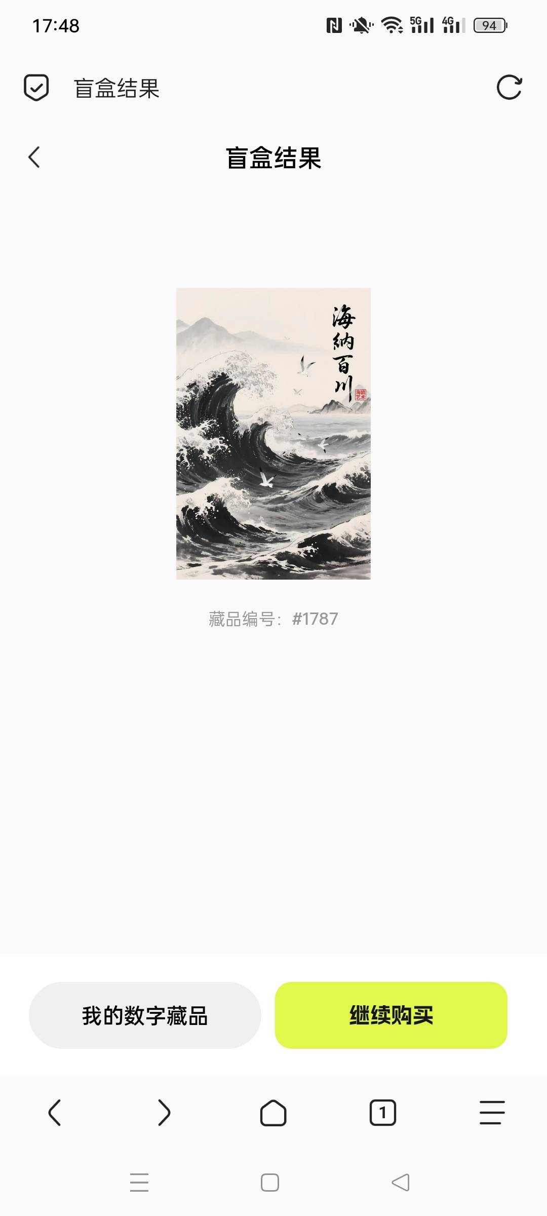 这这这

88 / 作者:金美庭 / 