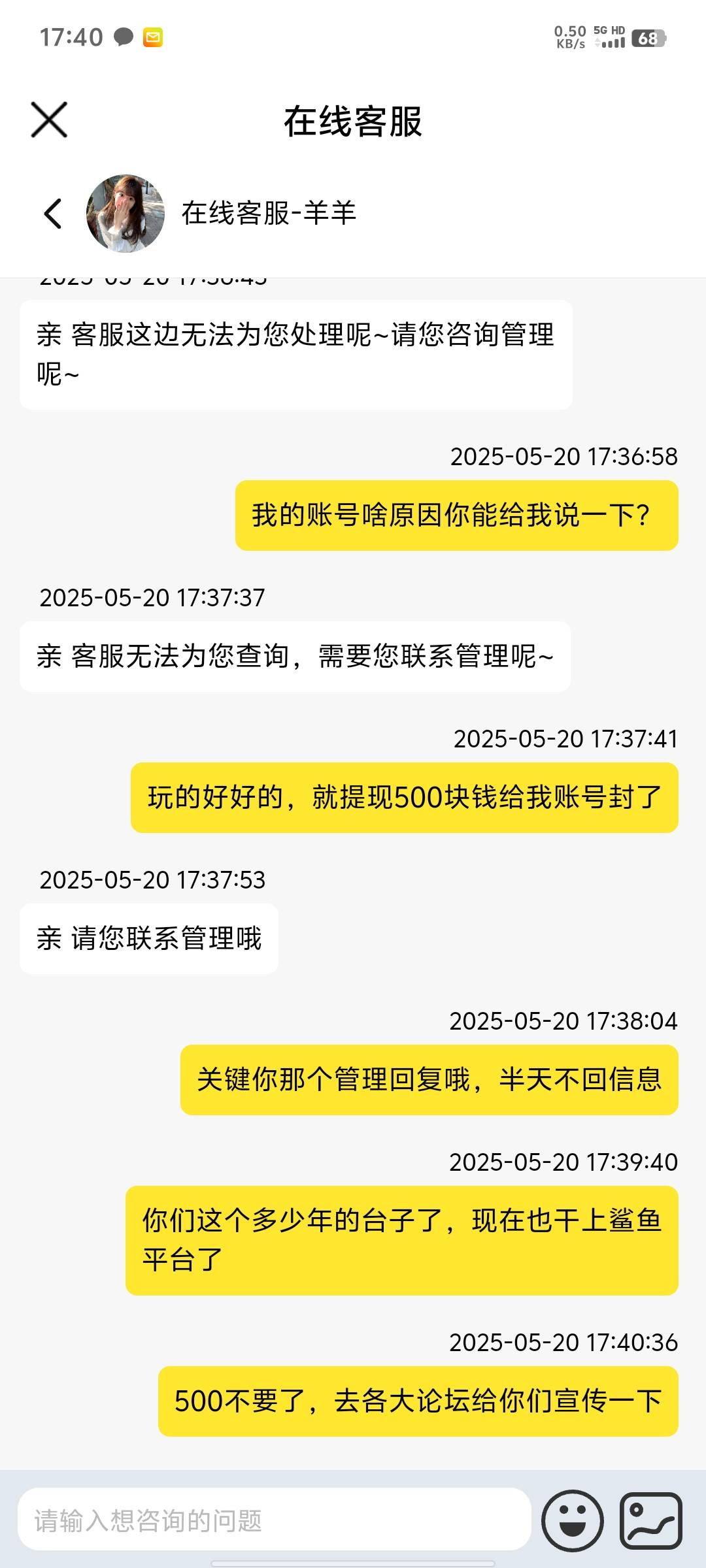 想不到啊，c7都开始干鲨鱼台了



96 / 作者:铭宇✘ / 