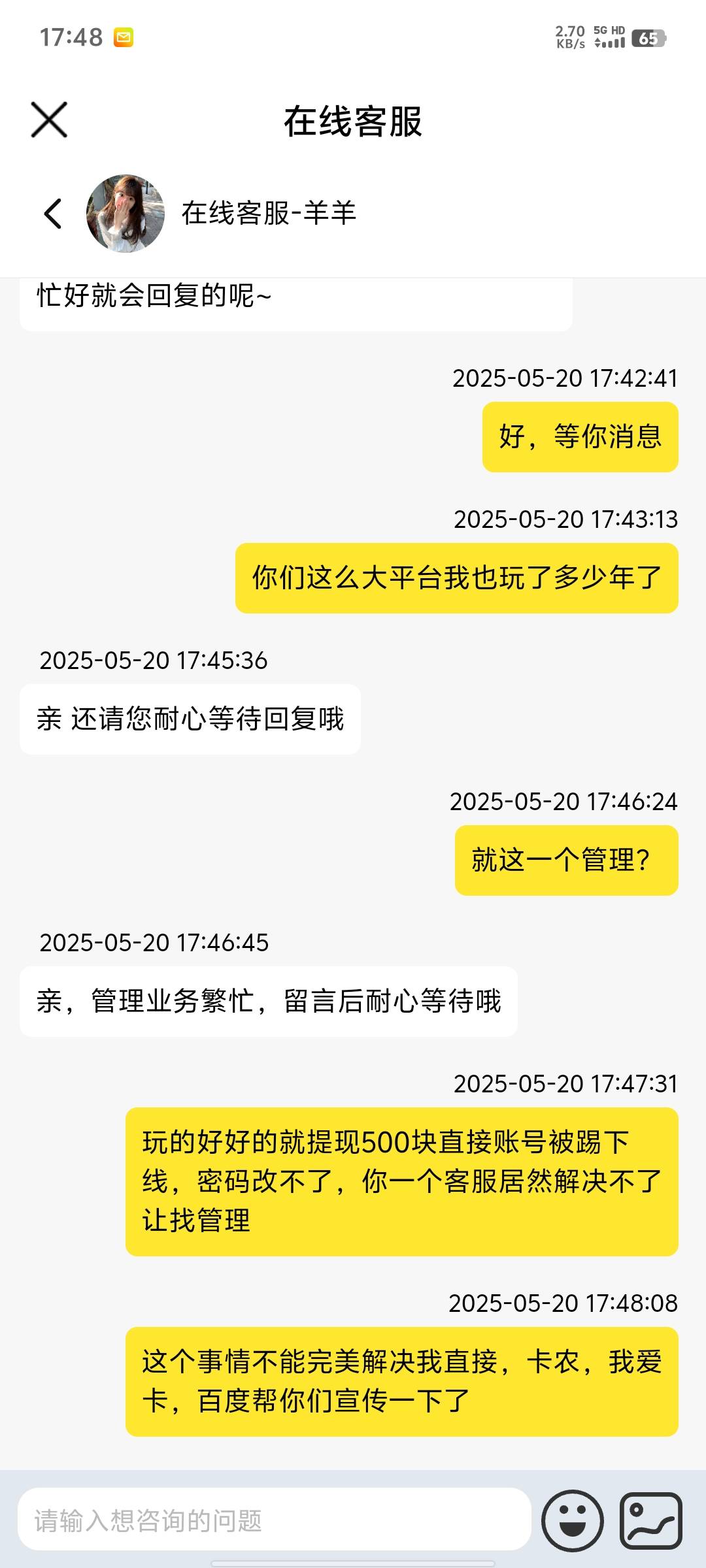 想不到啊，c7都开始干鲨鱼台了



76 / 作者:铭宇✘ / 