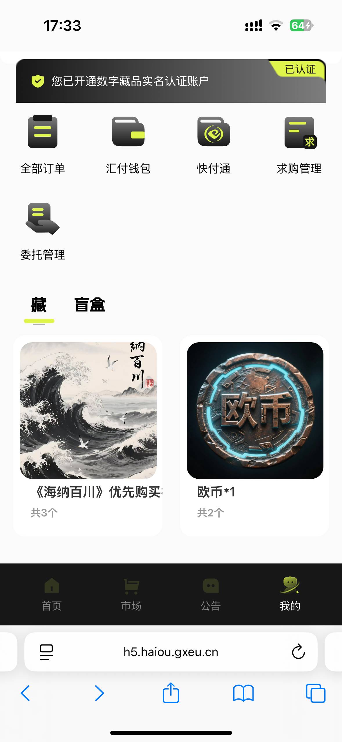 一开就中？？？  优先割？

87 / 作者:抵抗力的考察课 / 