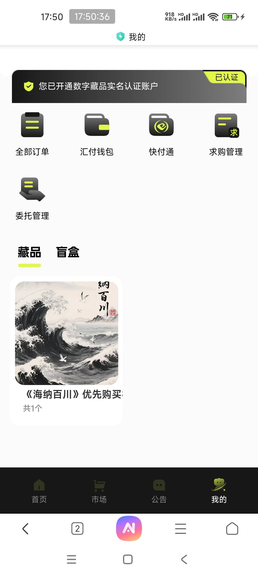 一开就中？？？  优先割？

64 / 作者:抵抗力的考察课 / 