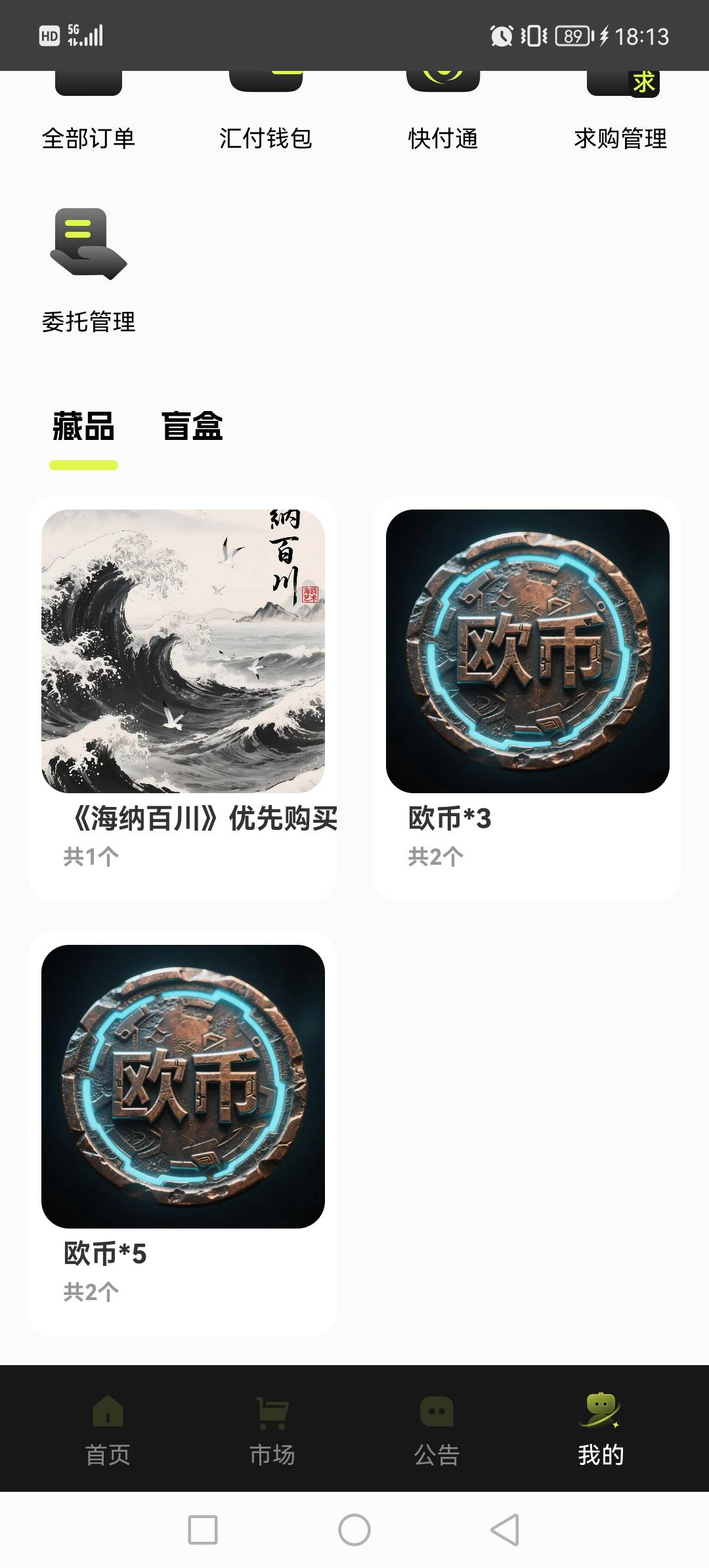 海鸥吃肉了

46 / 作者:猪腰子大小 / 