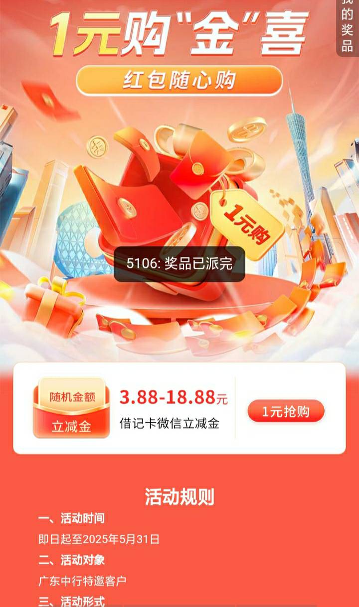 难得碰到不是特邀能玩的，又凉了，俏丽哇

70 / 作者:尛•牛•氓 / 