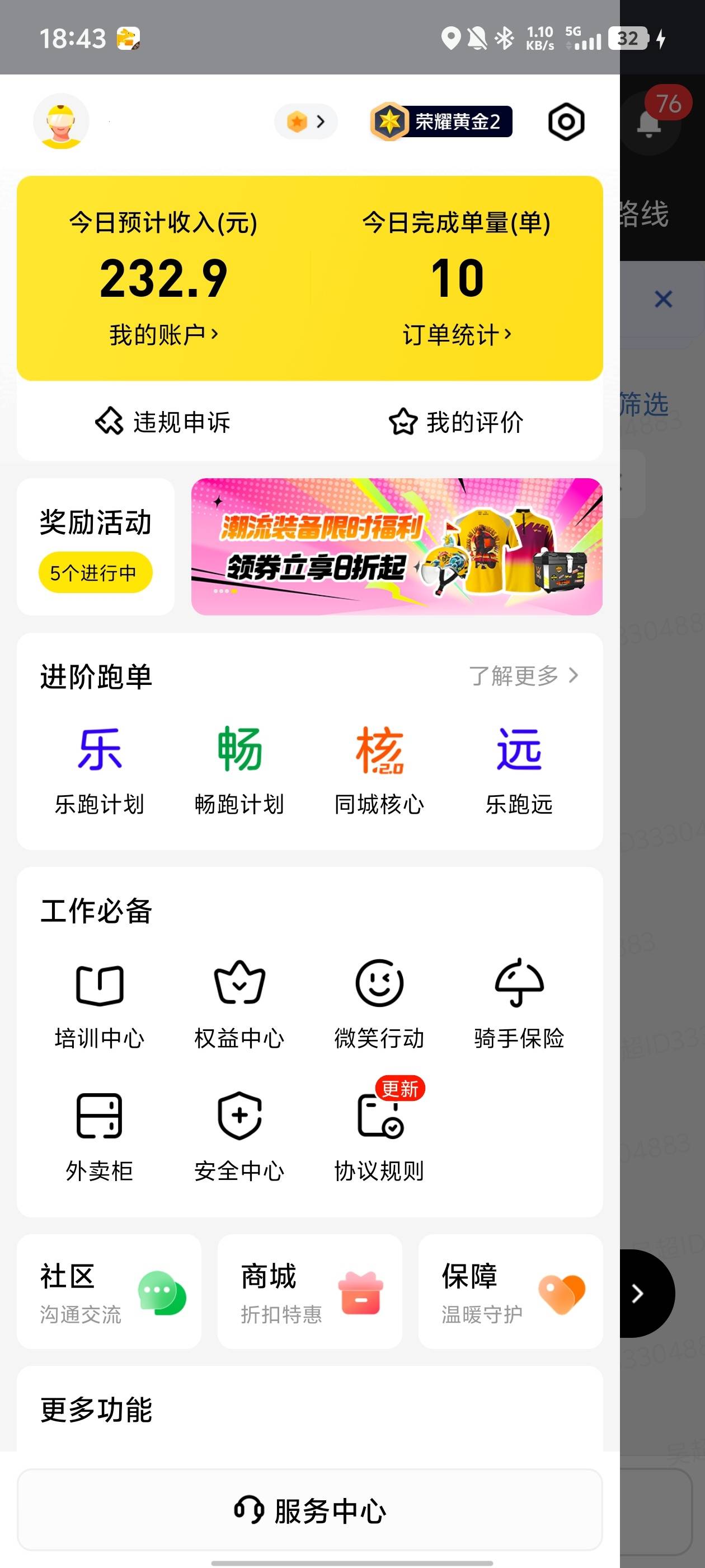 誓S效忠美团

36 / 作者:qytdlbll / 