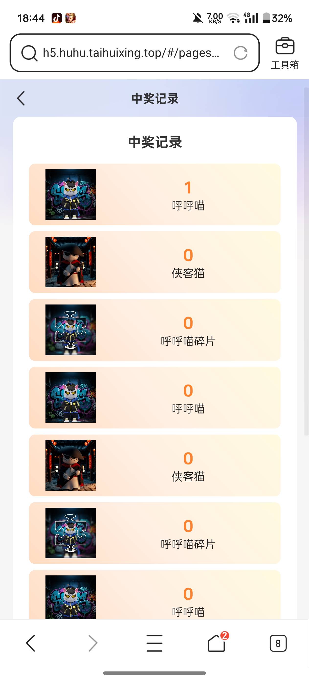 这个值多少啊

29 / 作者:木星的科科 / 
