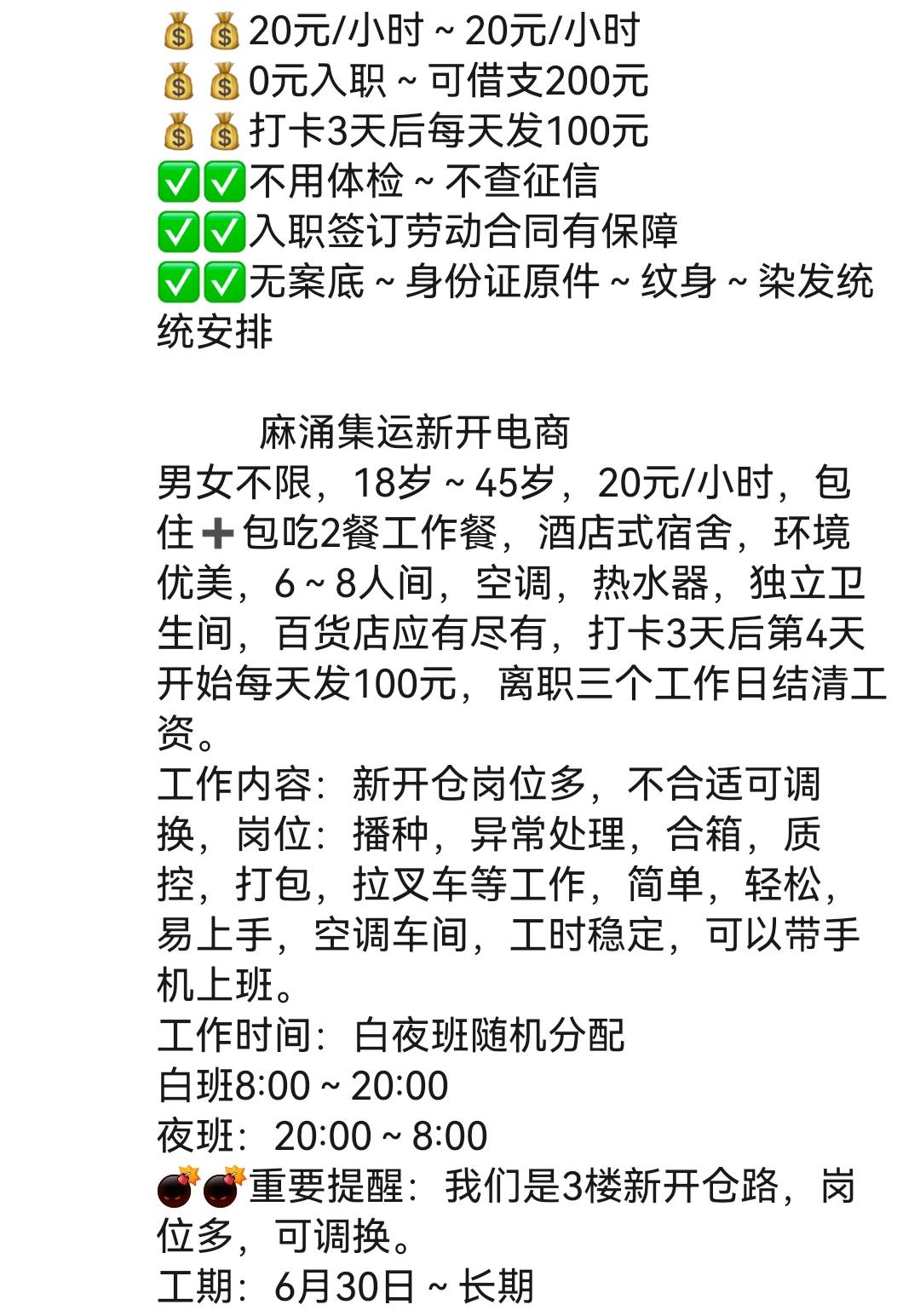 有没有东莞的老哥准备去干这个

53 / 作者:番禺陈近南 / 