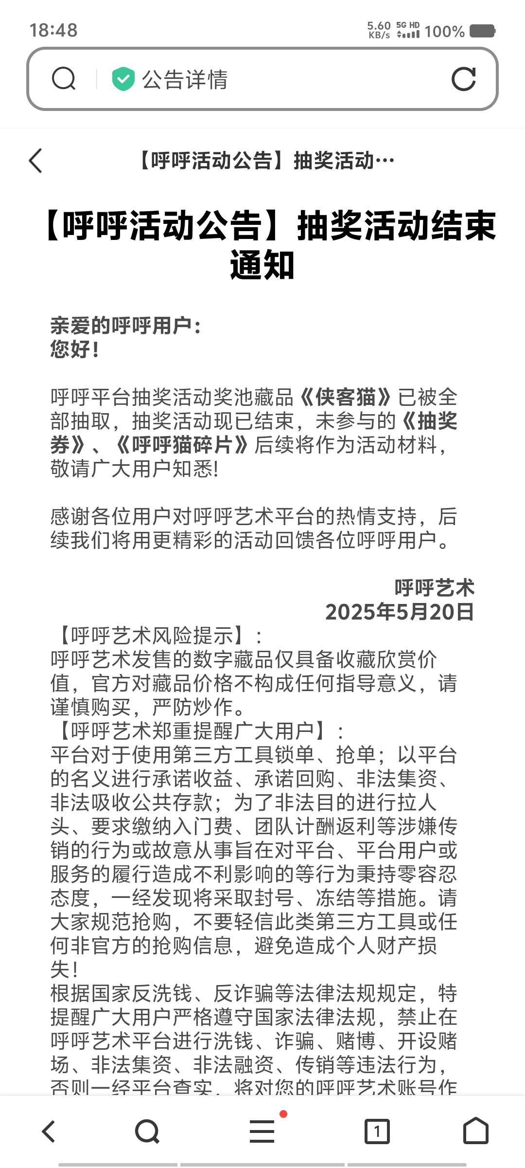 出生台

24 / 作者:黑色的海 / 
