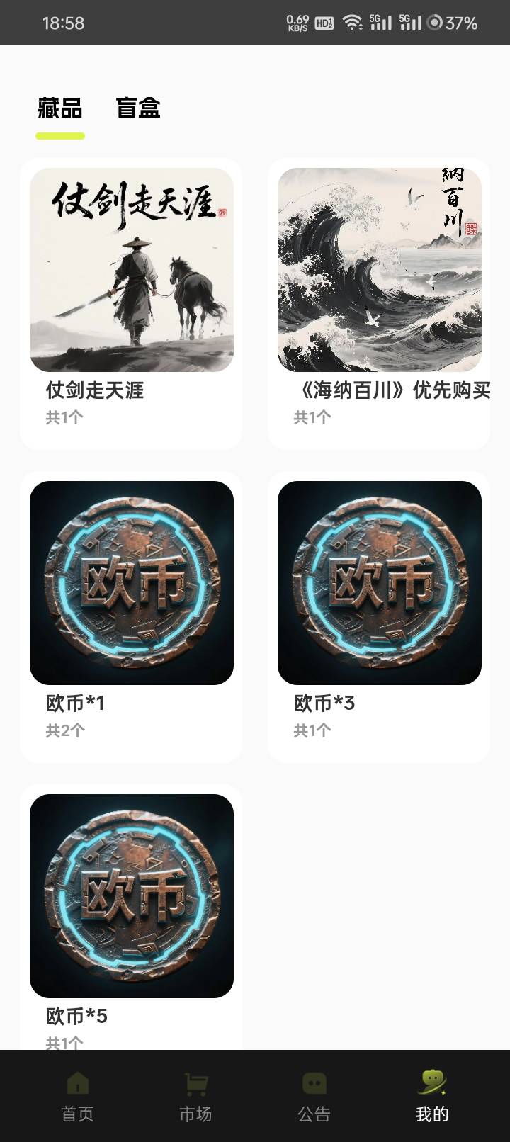 这两个玩意能回本吗  成本都60多块

69 / 作者:成都第八挂壁仔 / 