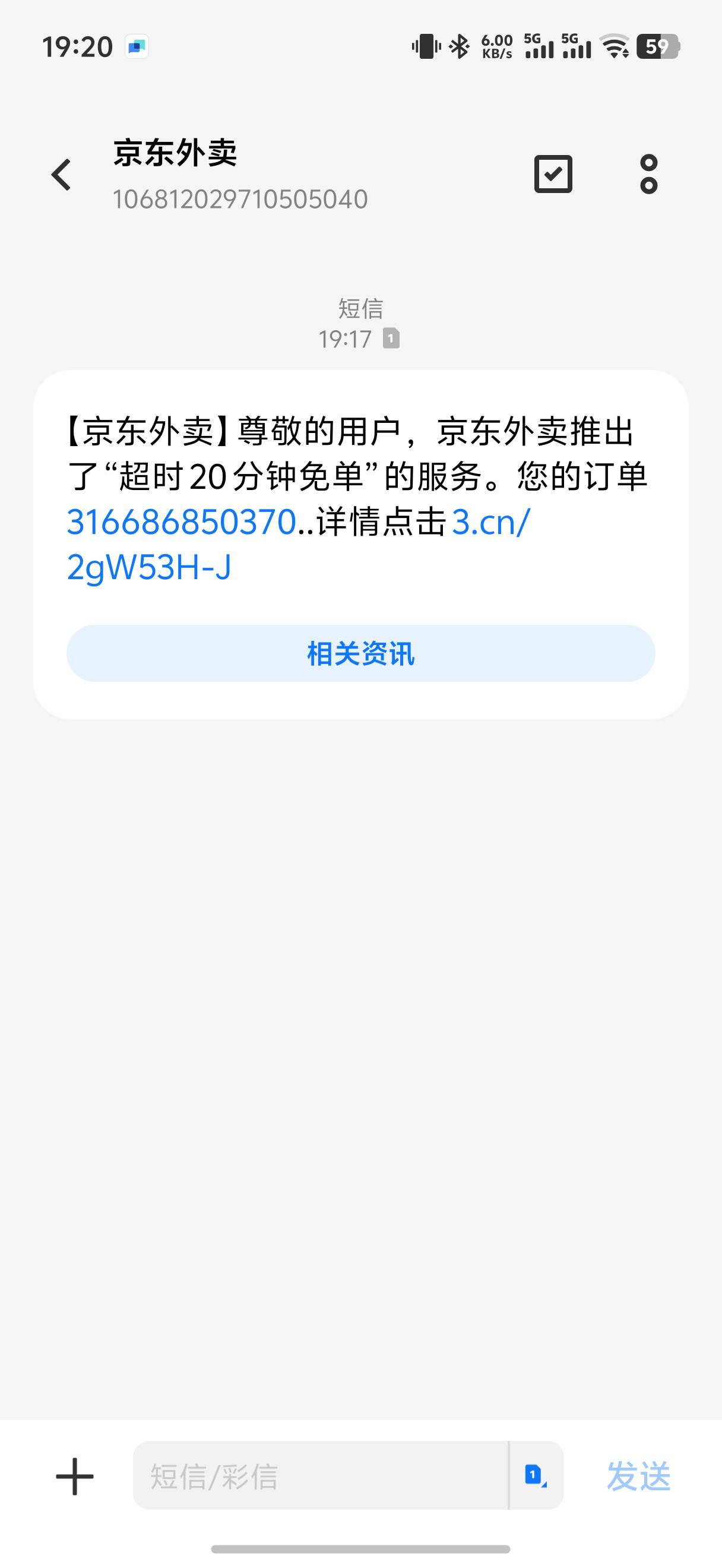 京东第一次超时免单了，系统自动申请的，这个骑手要扣钱吗

36 / 作者:yc01 / 