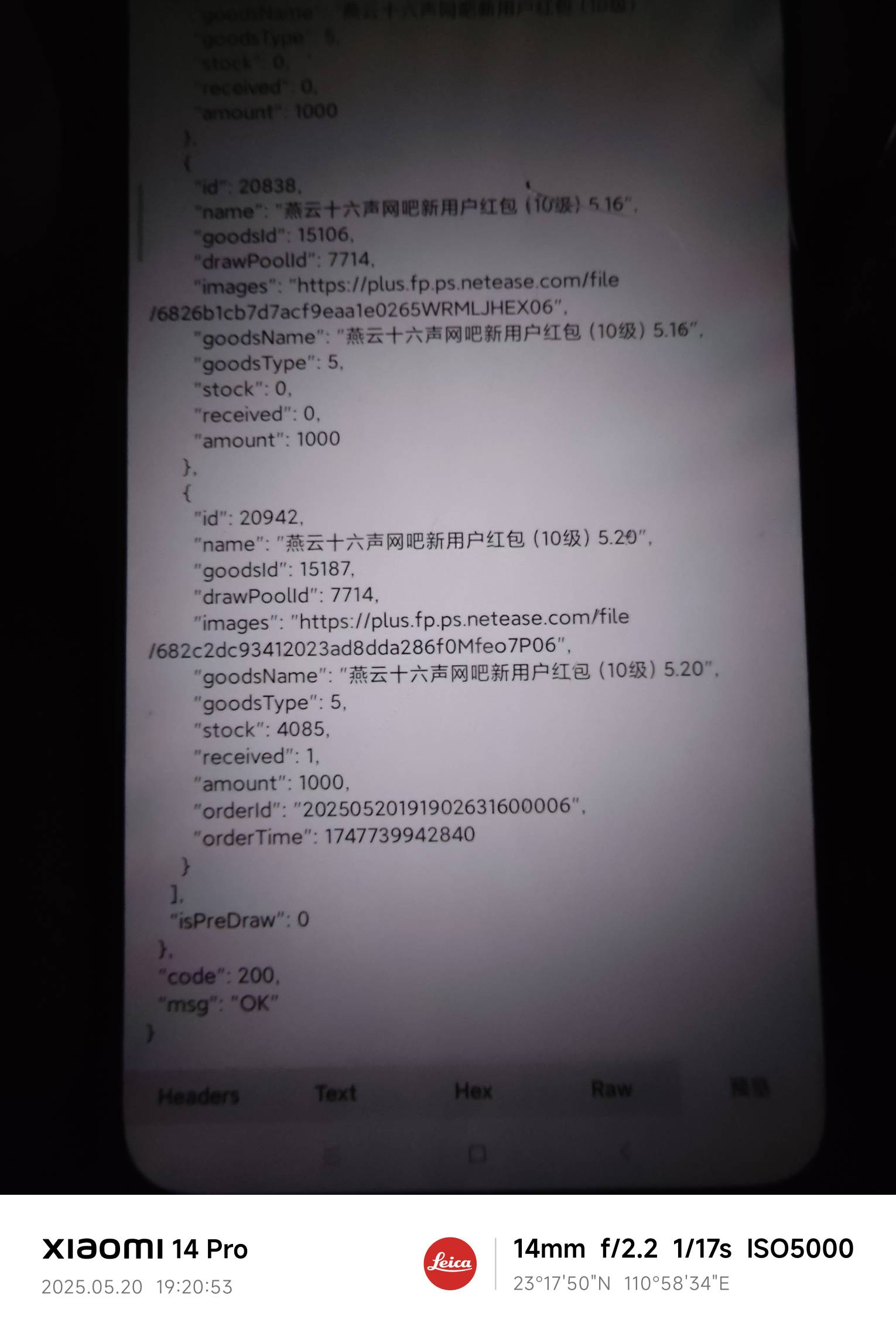 老哥们不行了啊，两三个小时才弄1000个都不到


11 / 作者:击剑柿子 / 