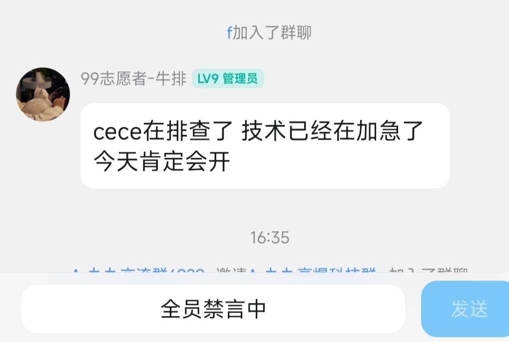 99文创反申请了9.9+2！2杯奶茶没了

14 / 作者:球门闪现 / 
