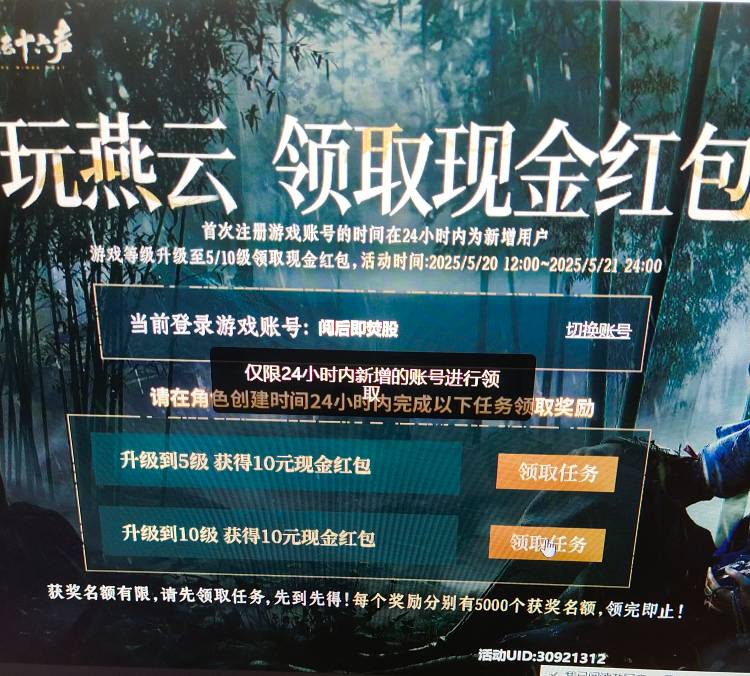 上次打好的号，为啥领不了啊

10 / 作者:大冤种本种 / 