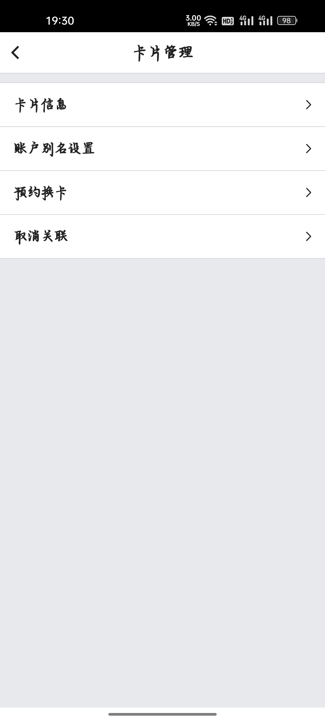 至少我愿意说，不像有些人问了半个月没人说当传家宝一样。前两天自己试的开了手机盾就82 / 作者:邪君丶 / 