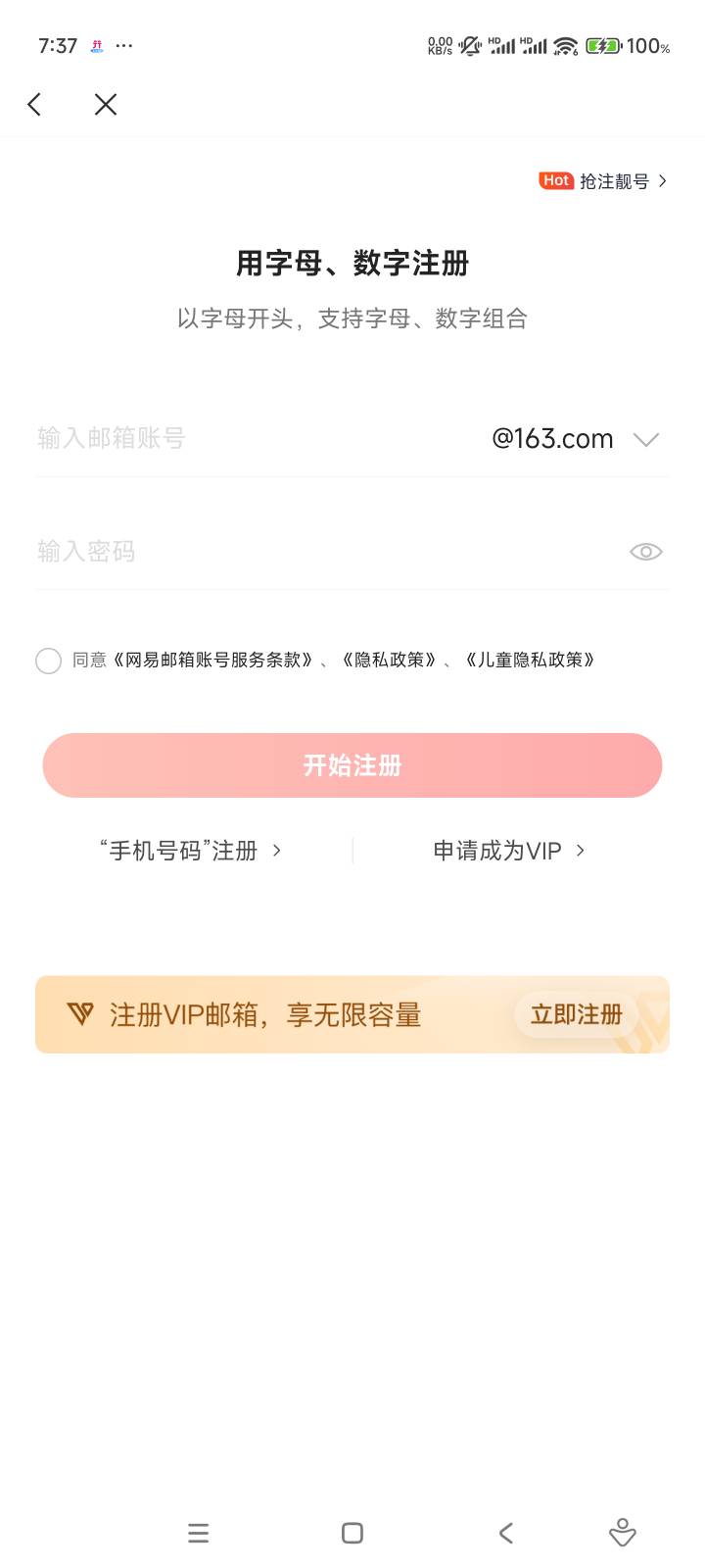 老哥们不行了啊，两三个小时才弄1000个都不到


32 / 作者:击剑柿子 / 