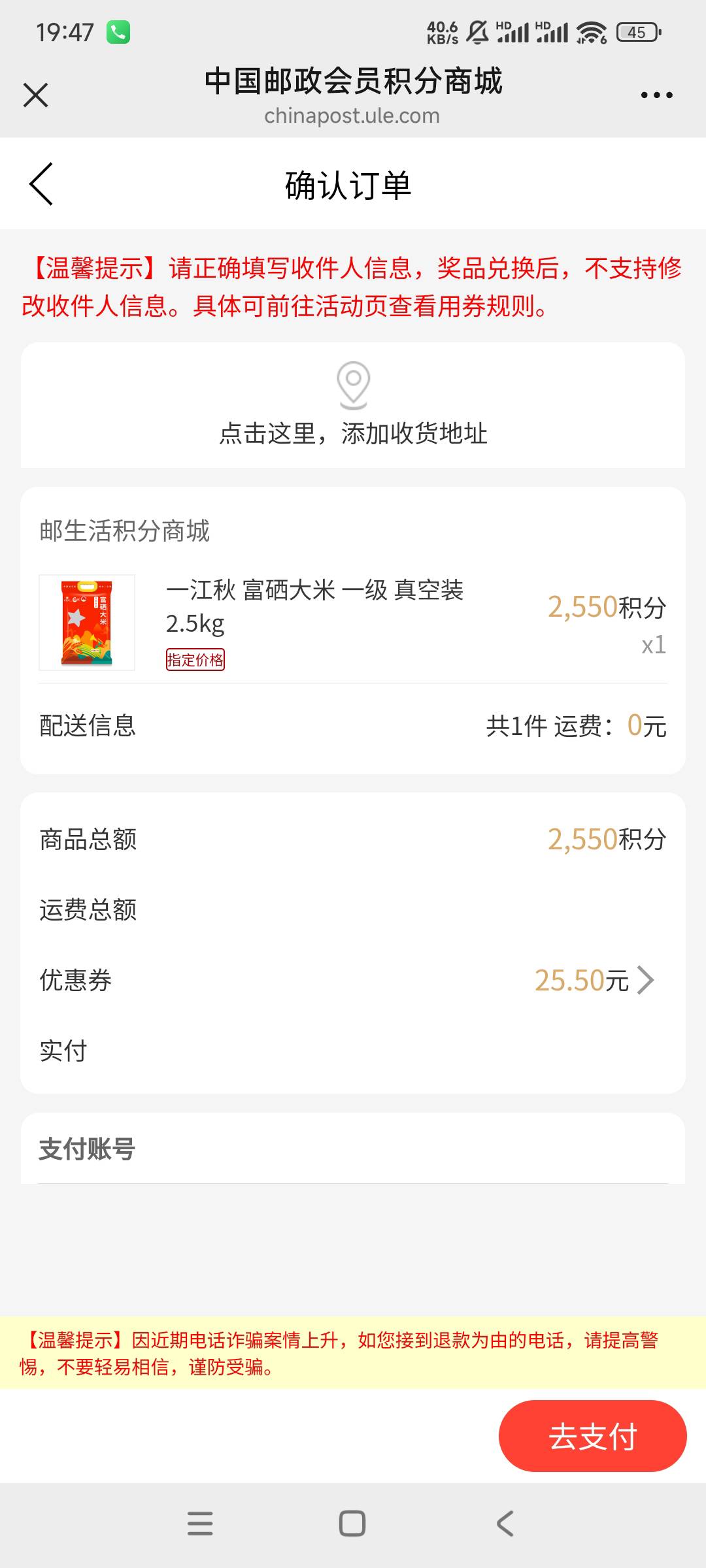 邮生活的大米，谁.要

88 / 作者:猴子打野一哥 / 